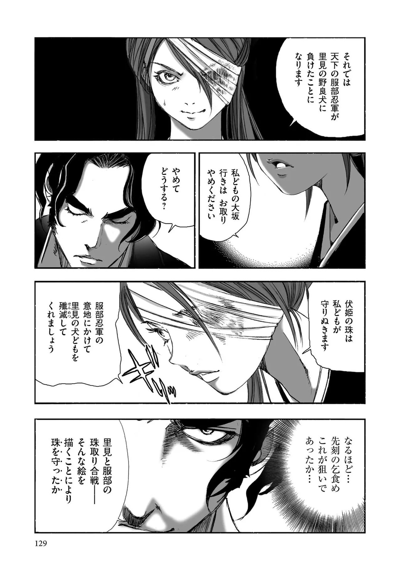 Page 131
