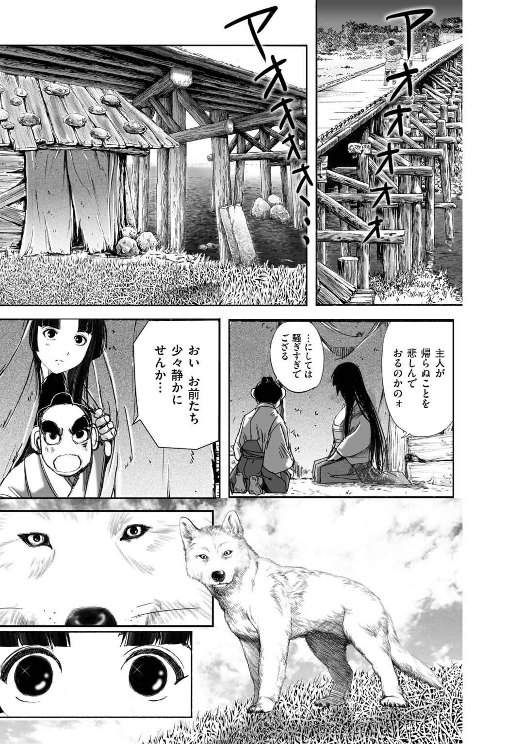 Page 135