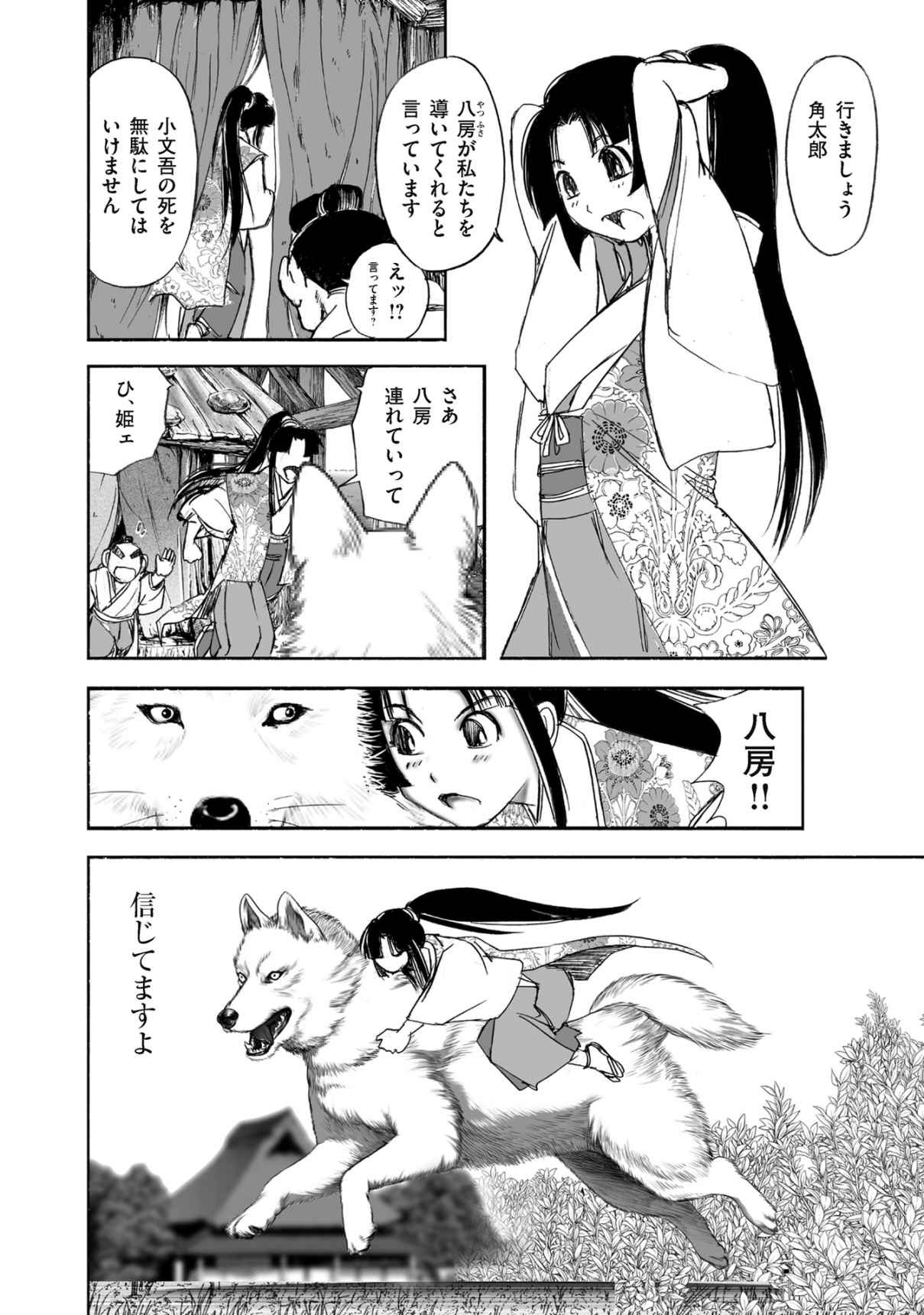 Page 136