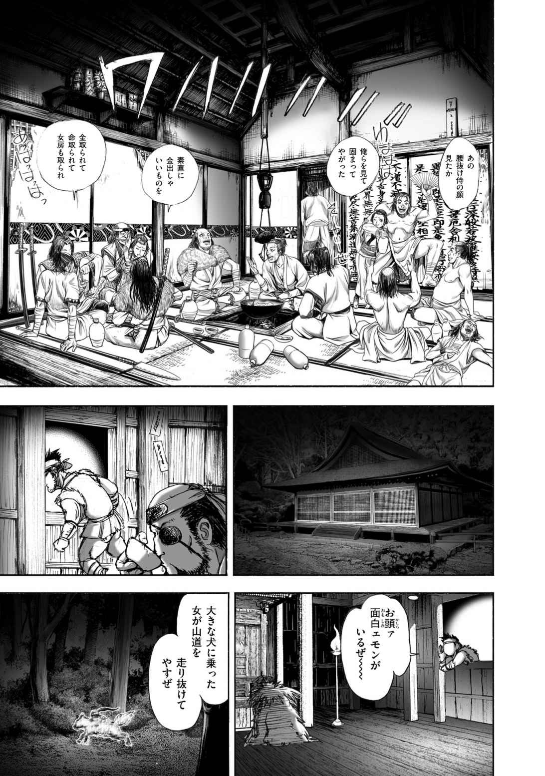 Page 137