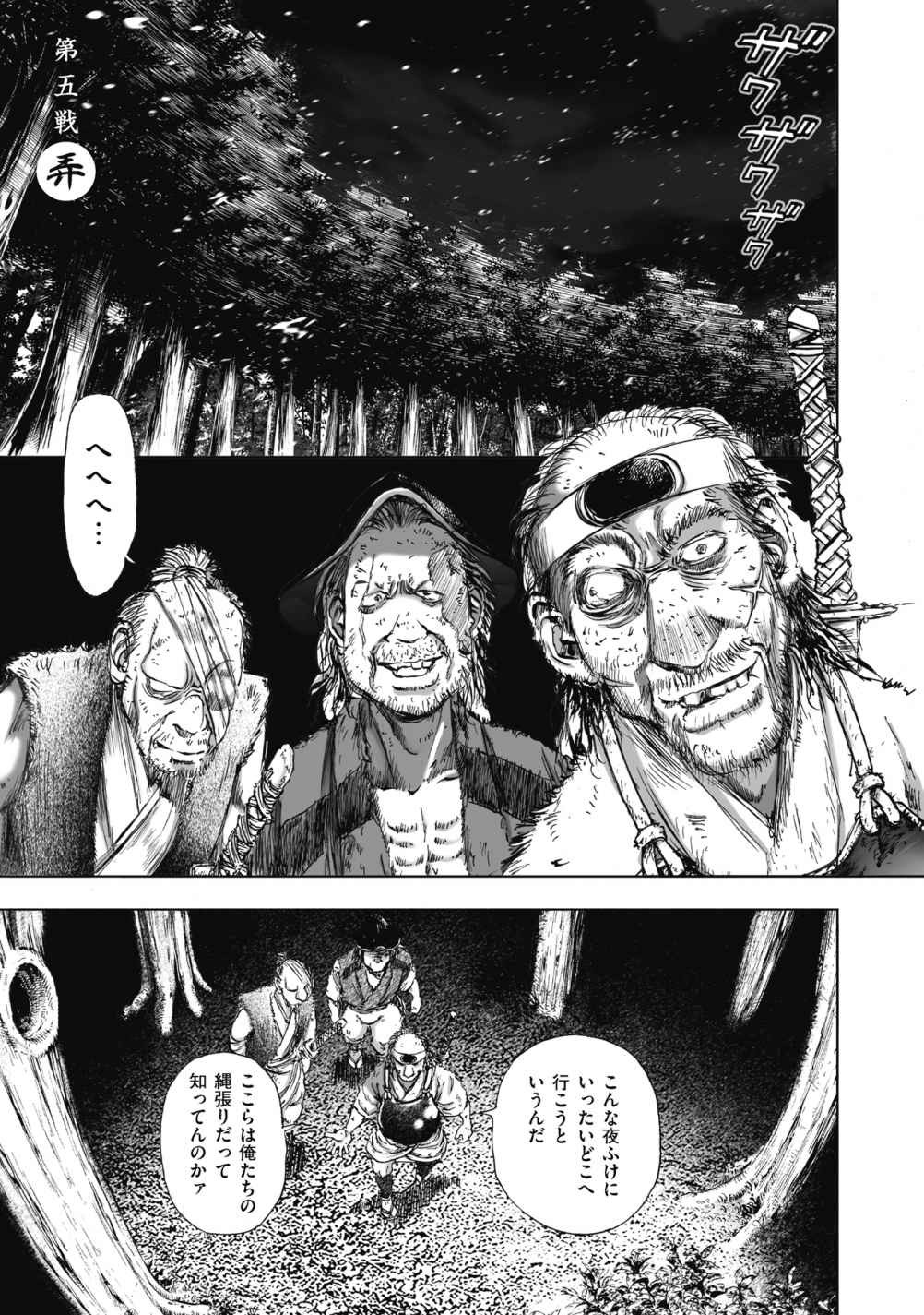 Page 139
