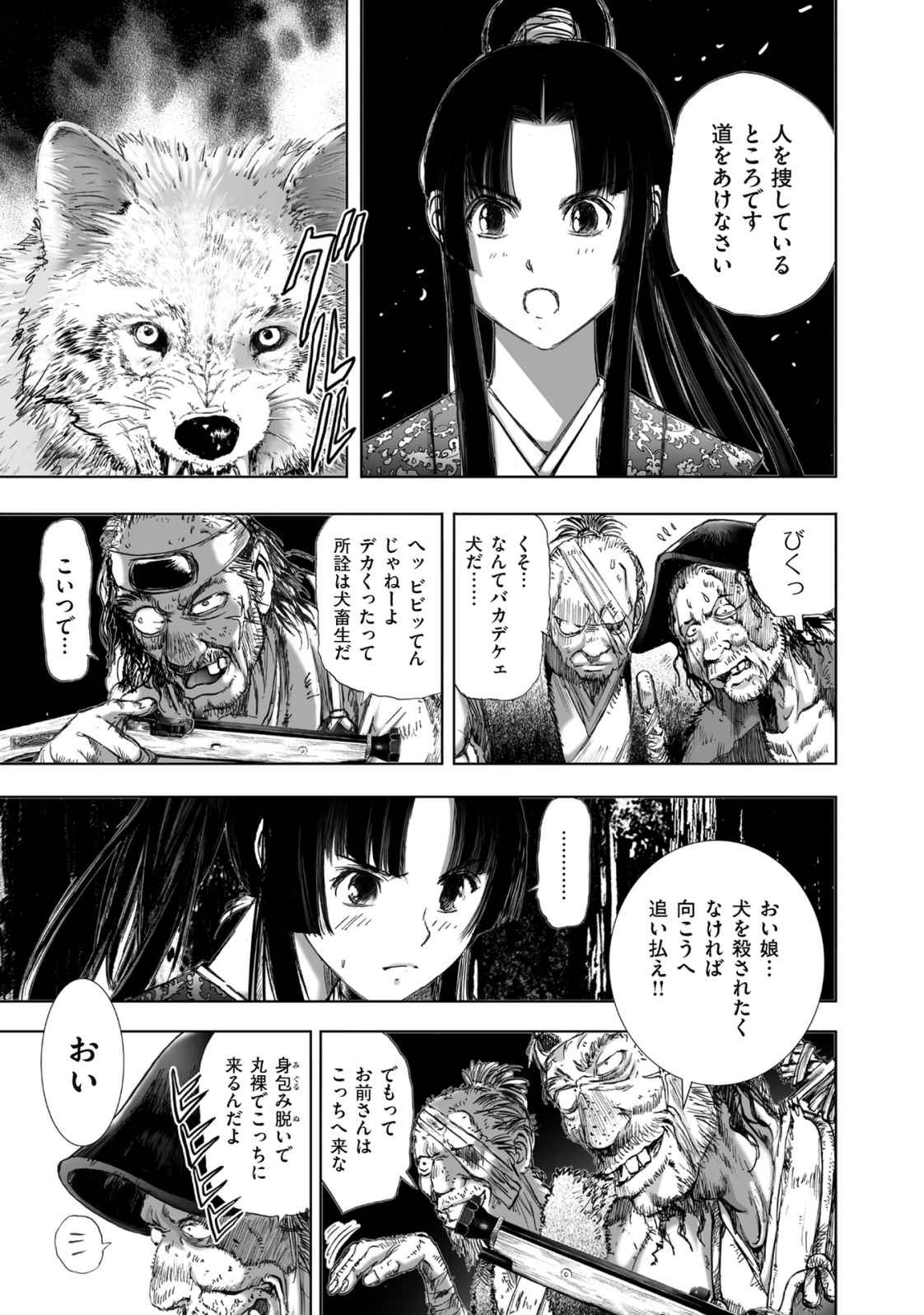 Page 141