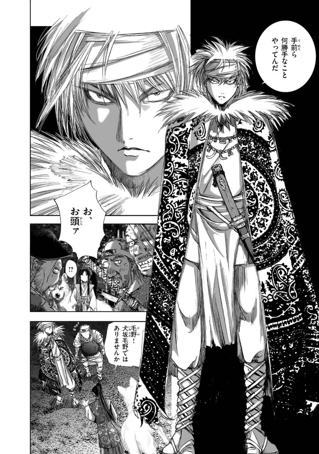 Page 142