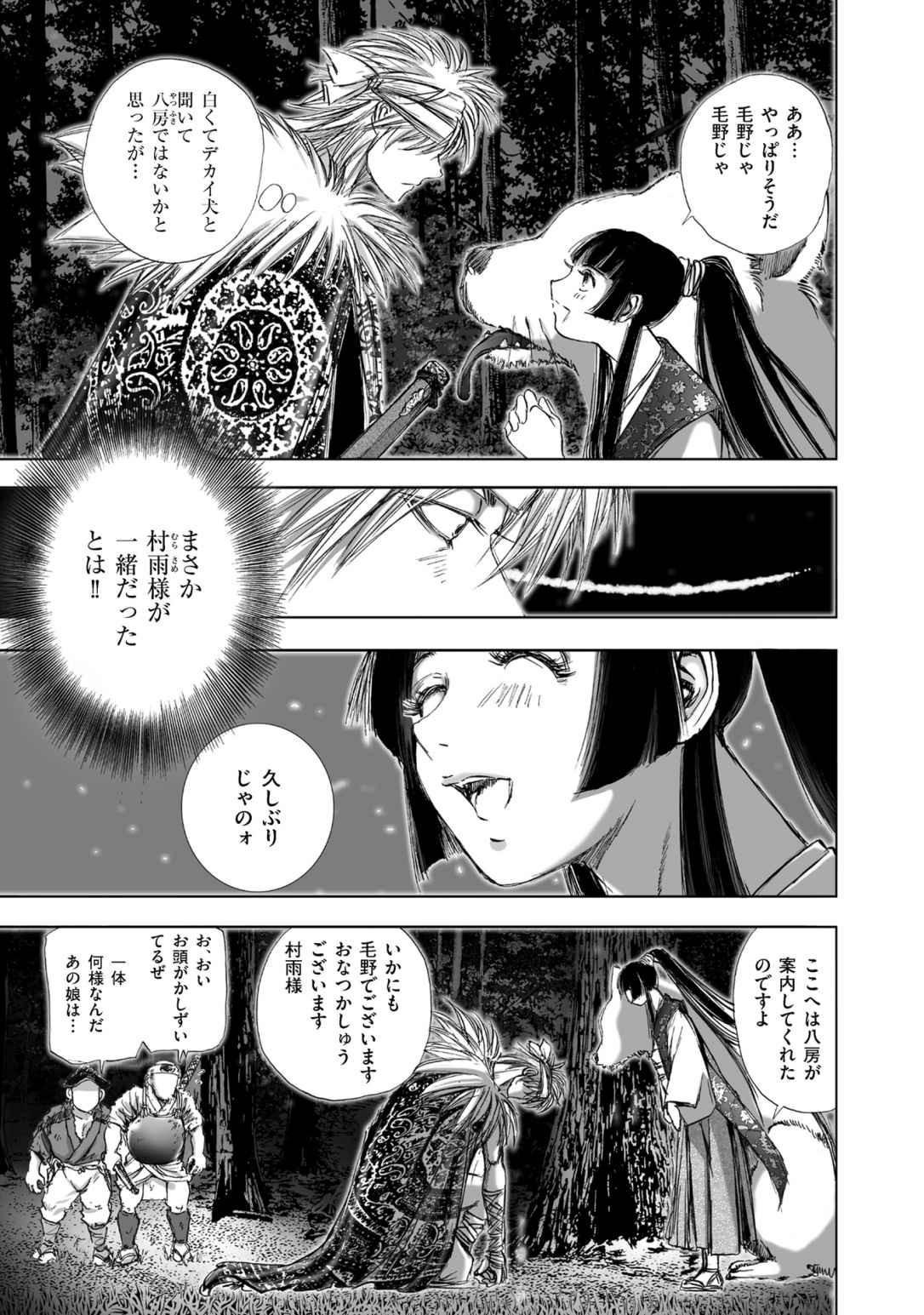 Page 143
