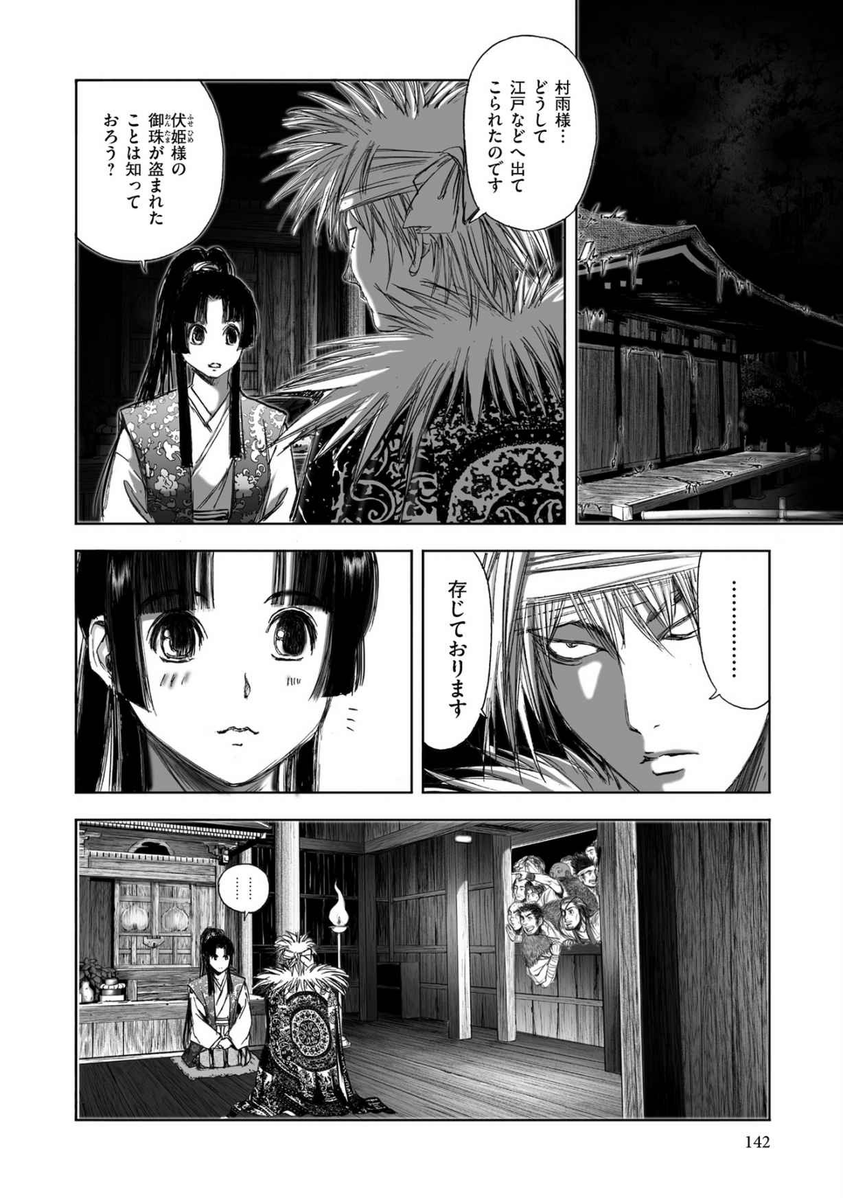 Page 144