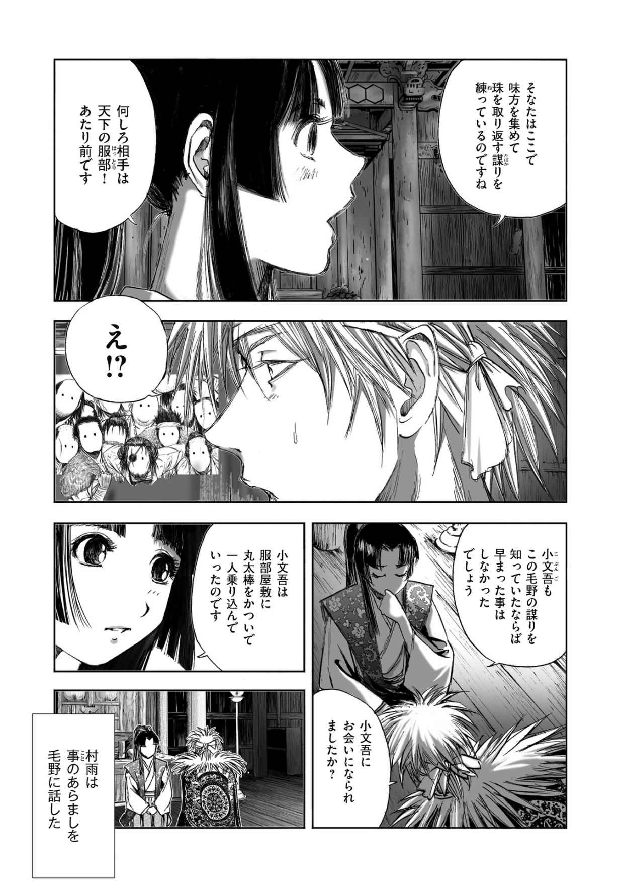 Page 145