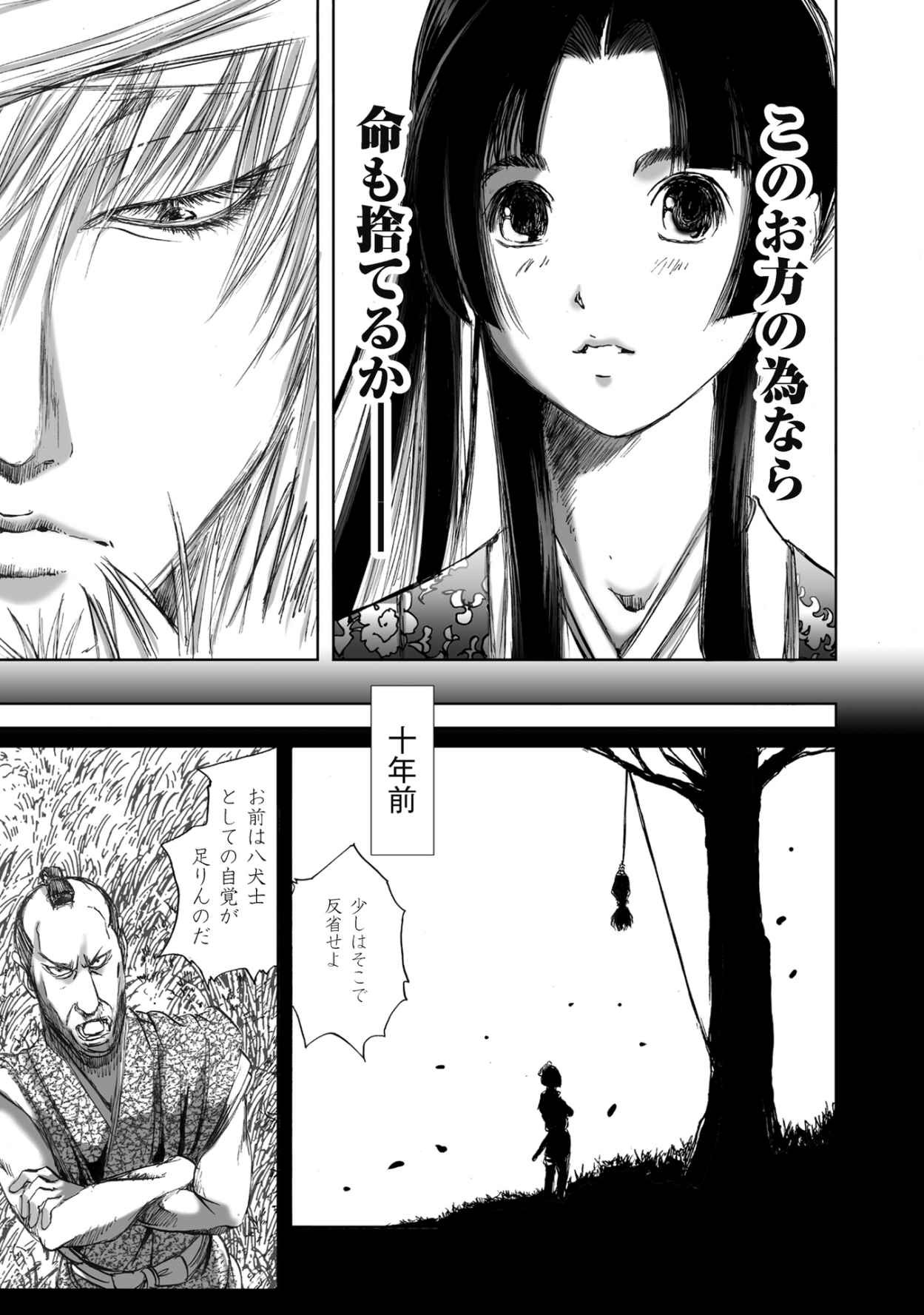 Page 147