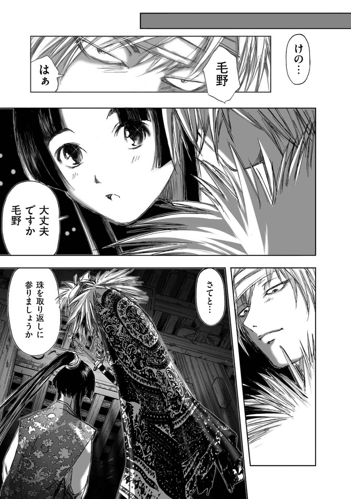 Page 149