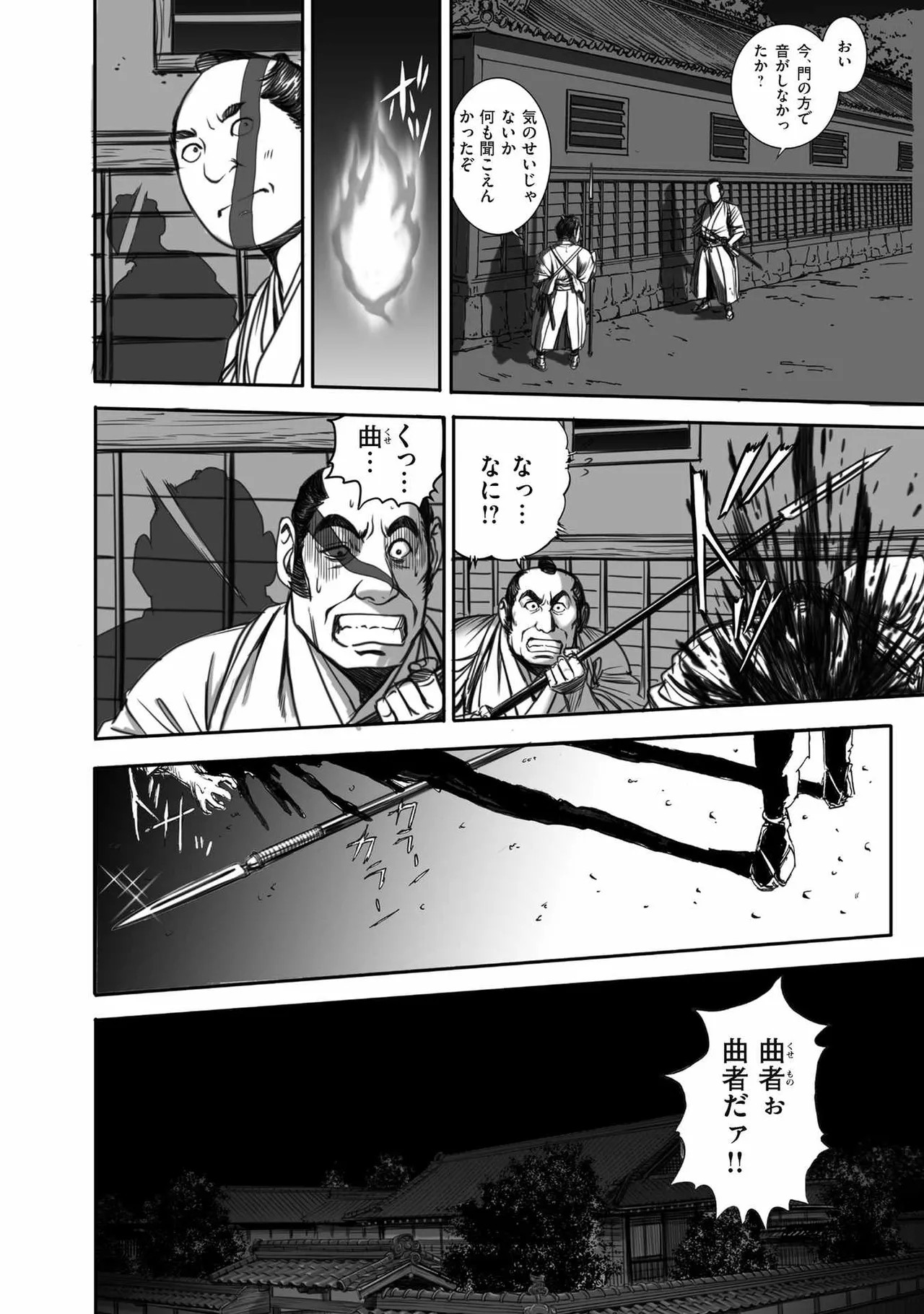 Page 158