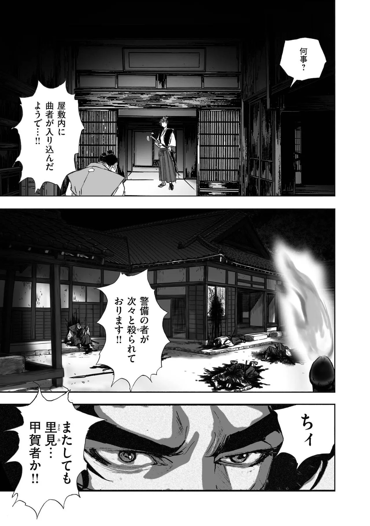 Page 159