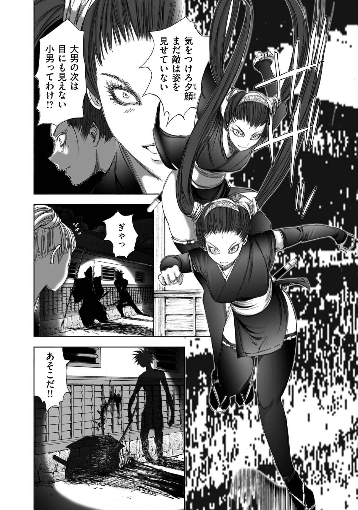 Page 160
