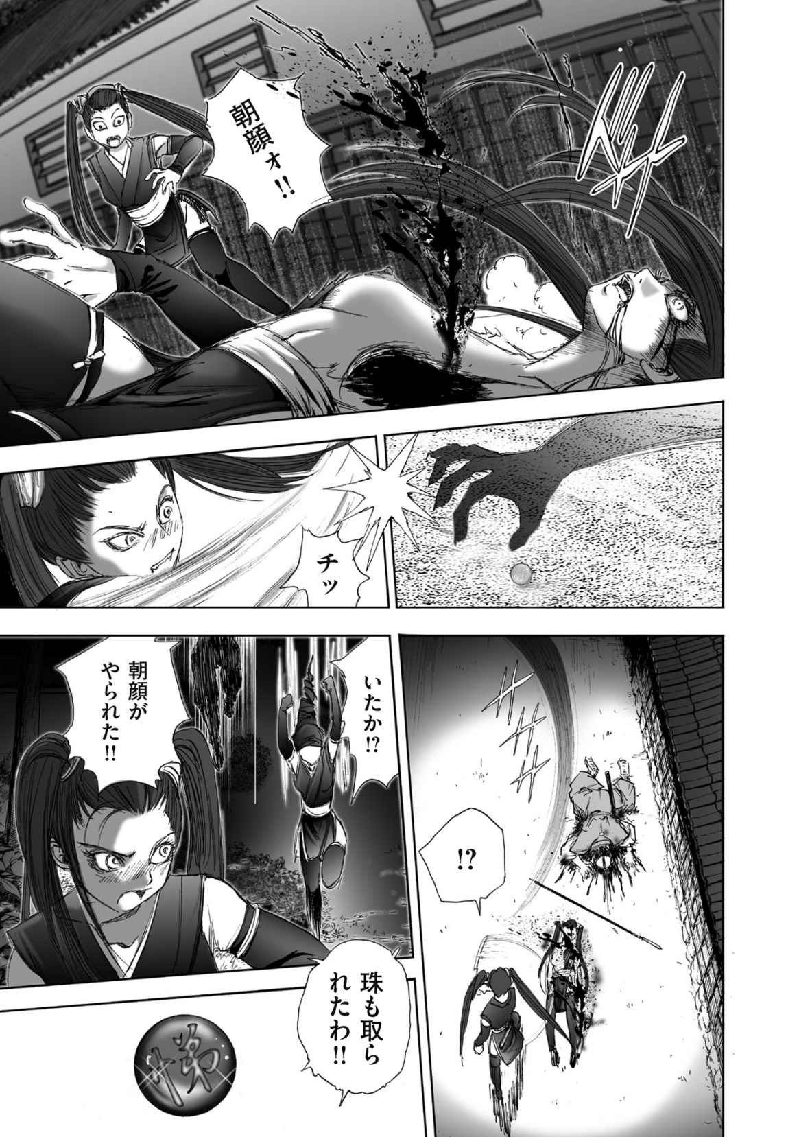 Page 163