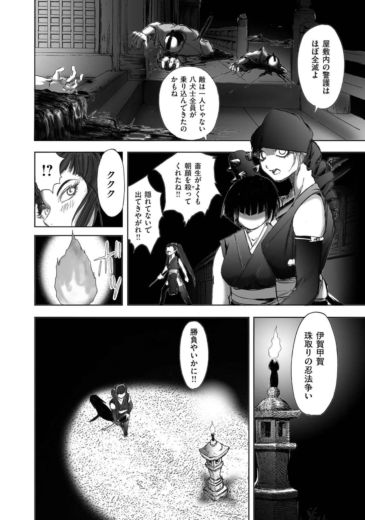 Page 164