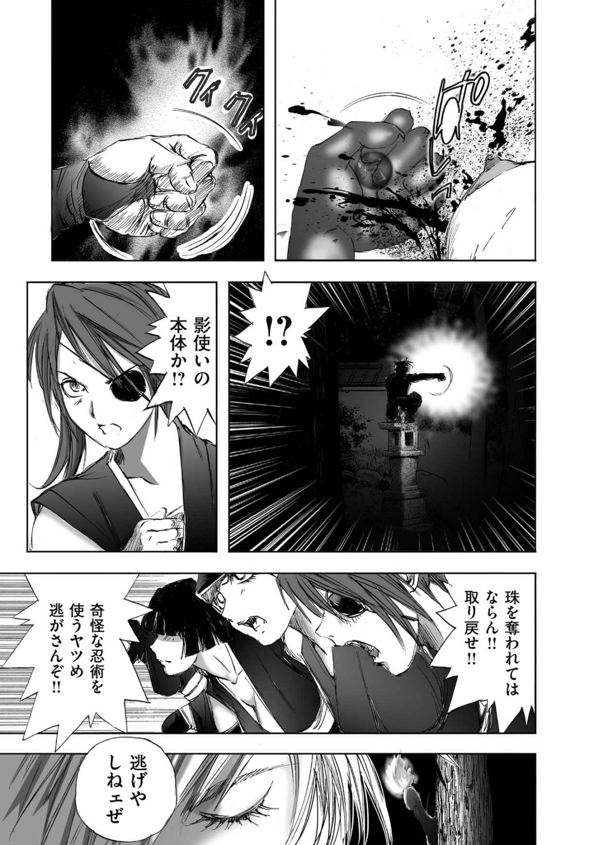 Page 167