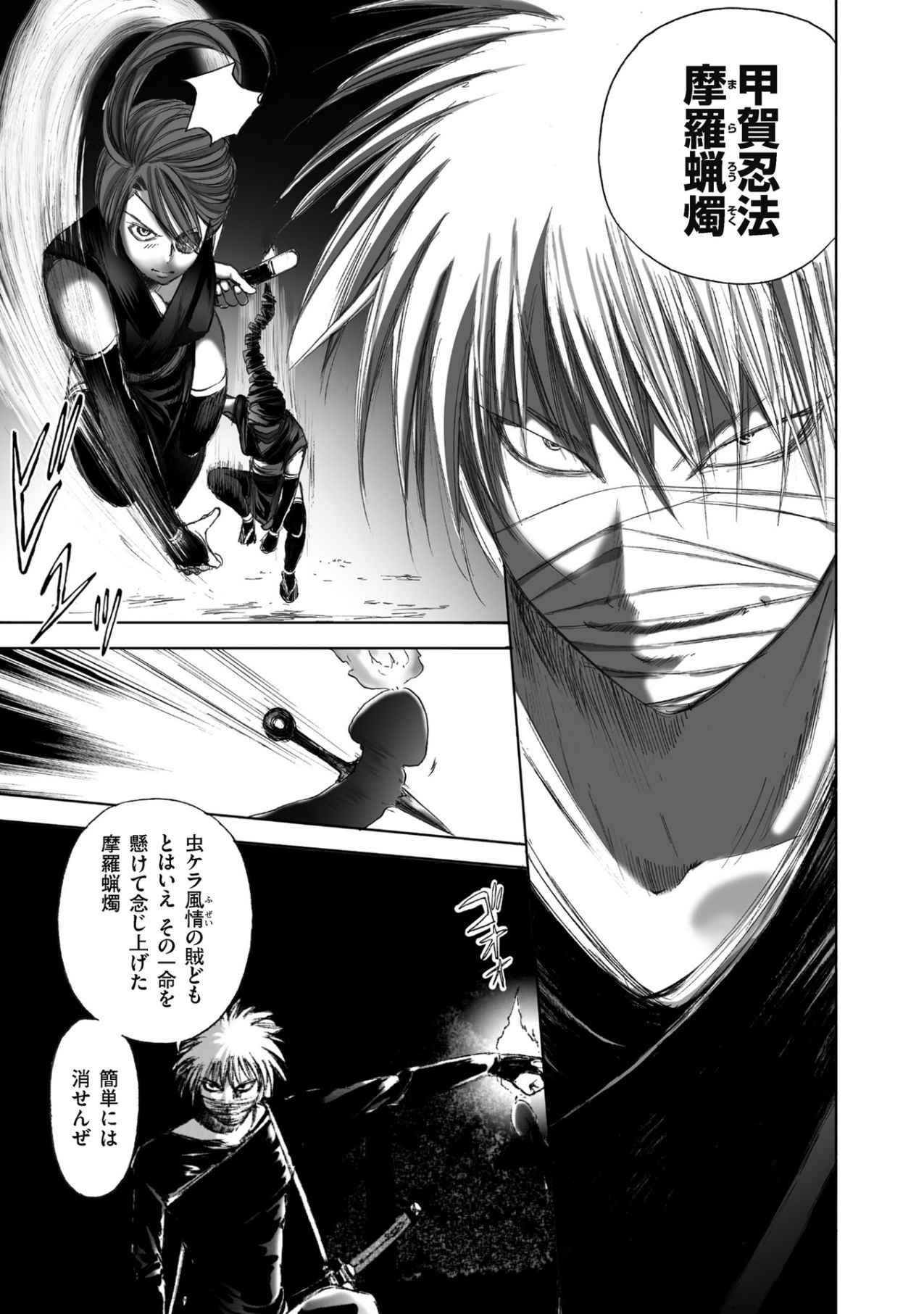 Page 171