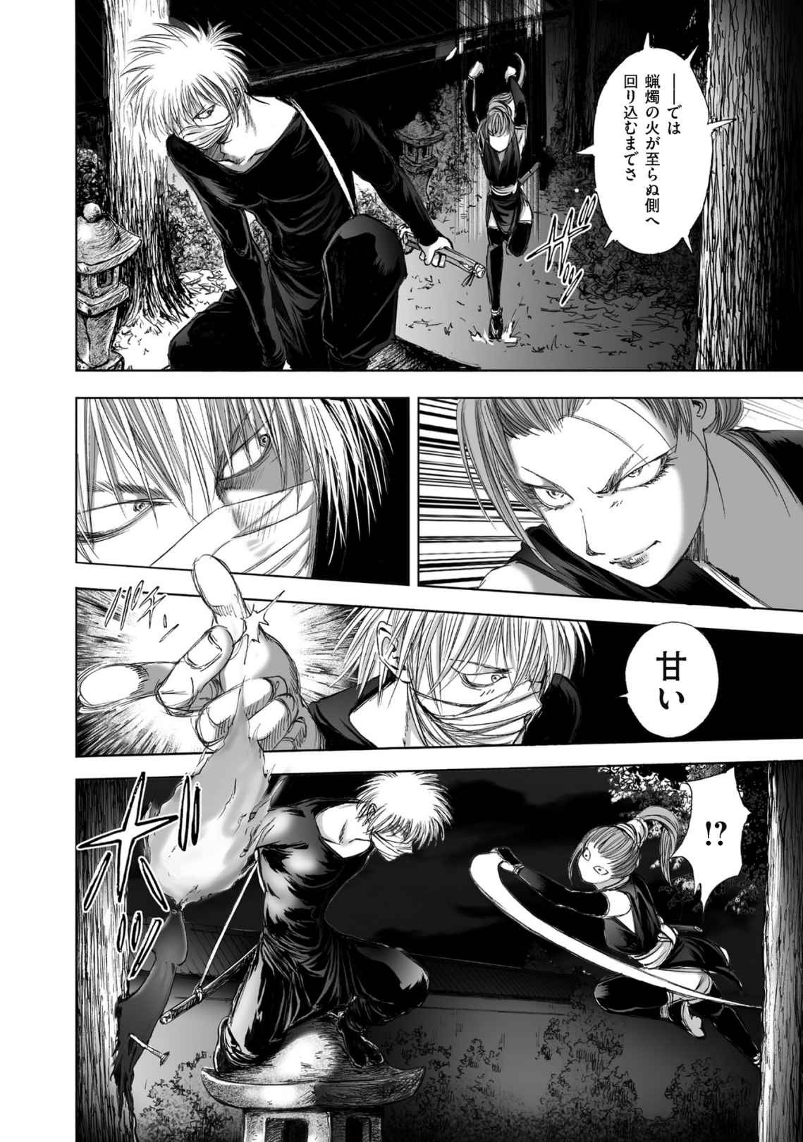 Page 172