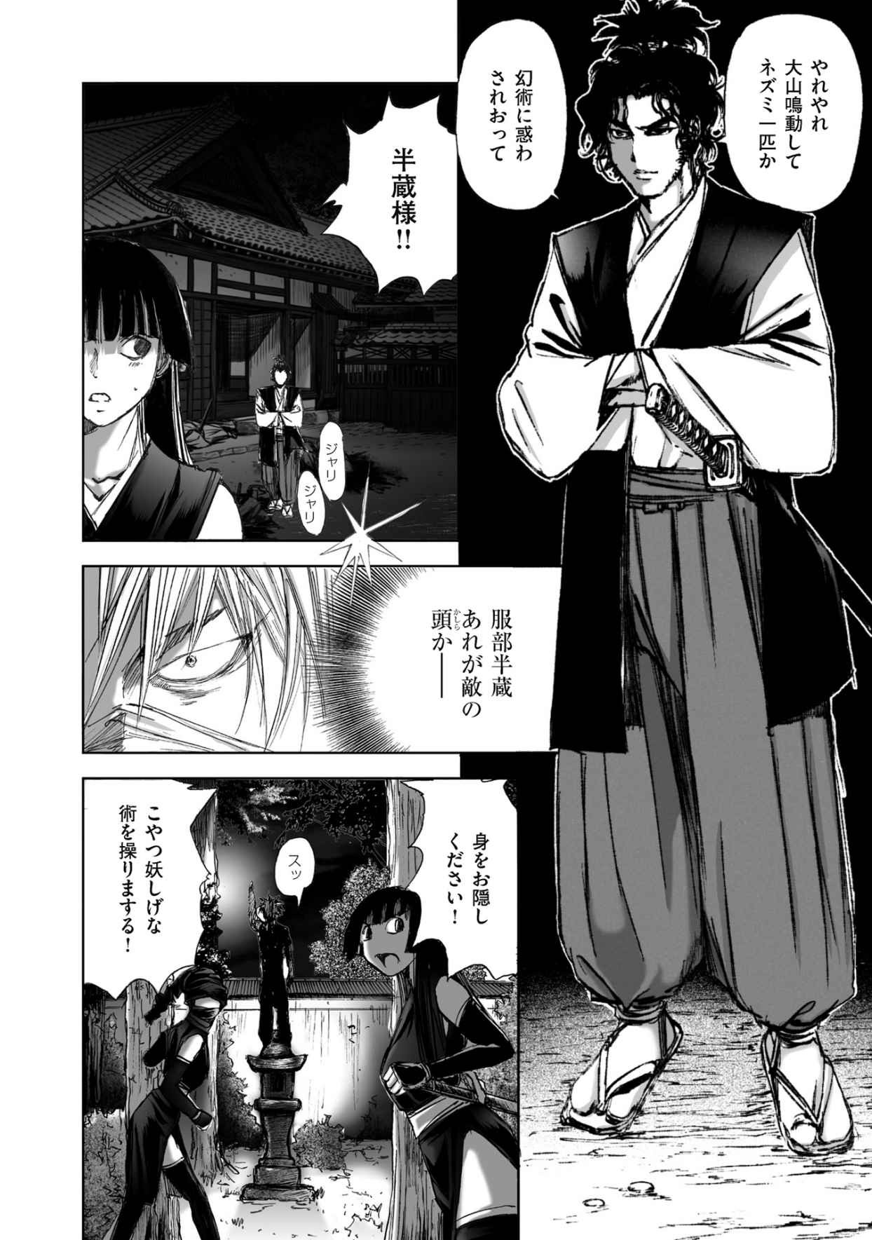 Page 174
