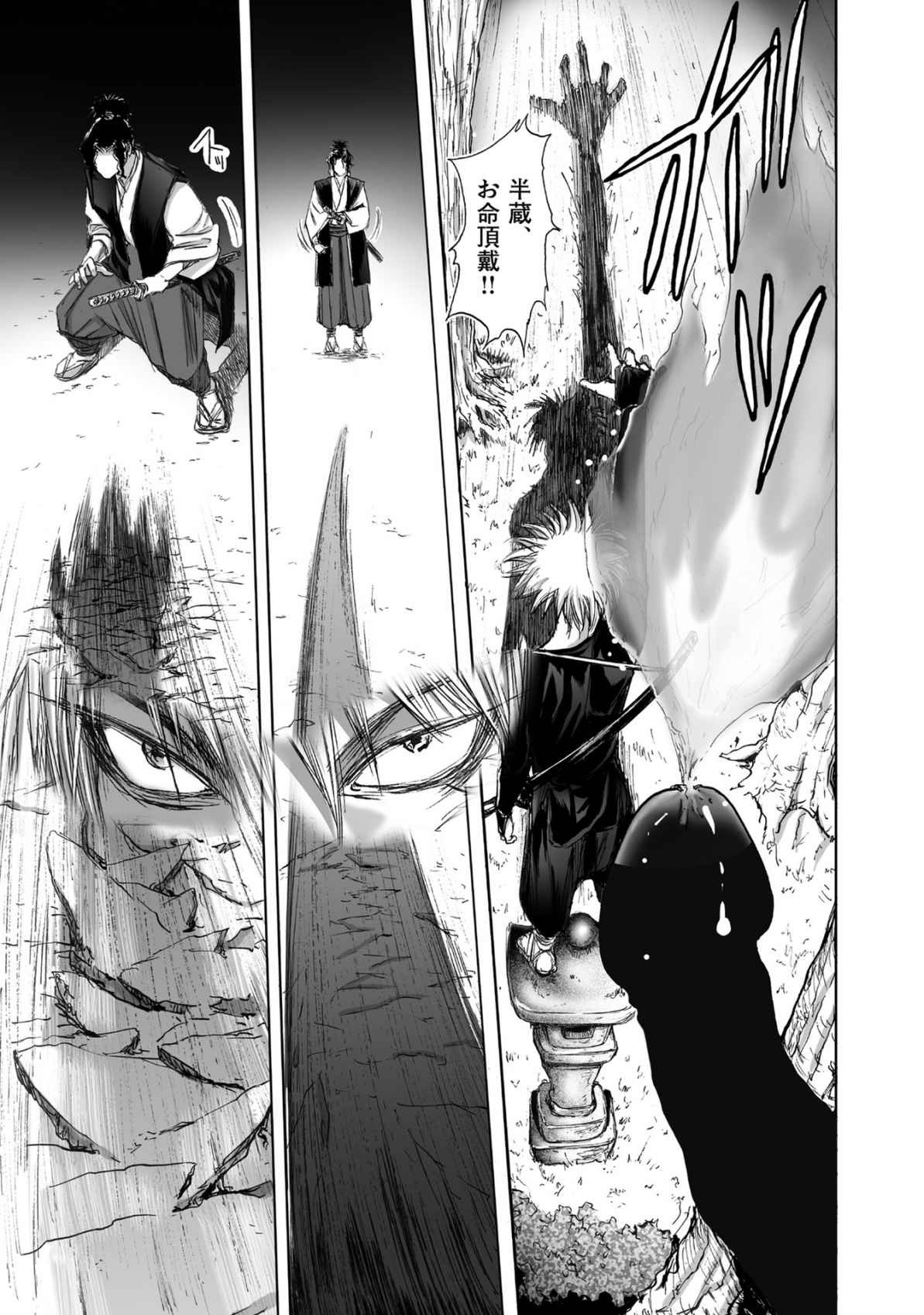 Page 175