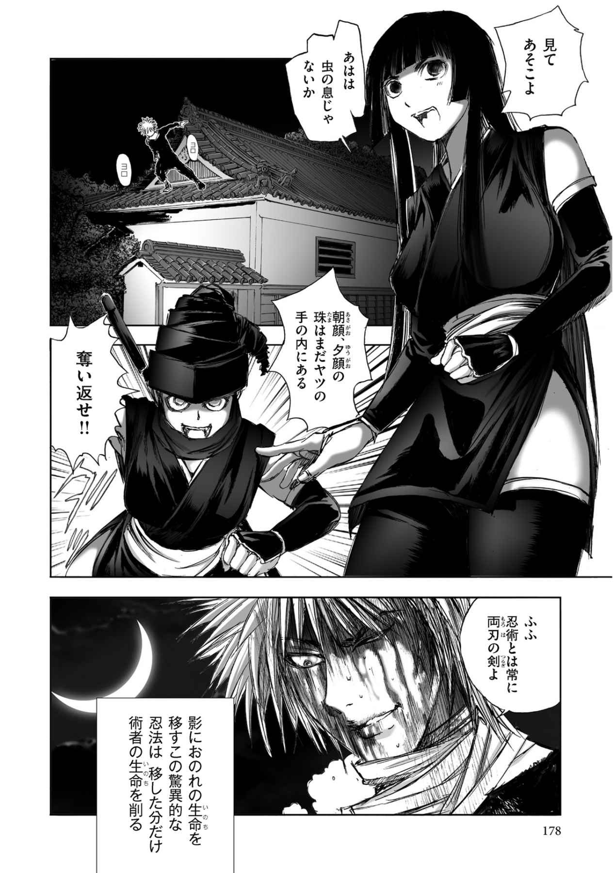 Page 180
