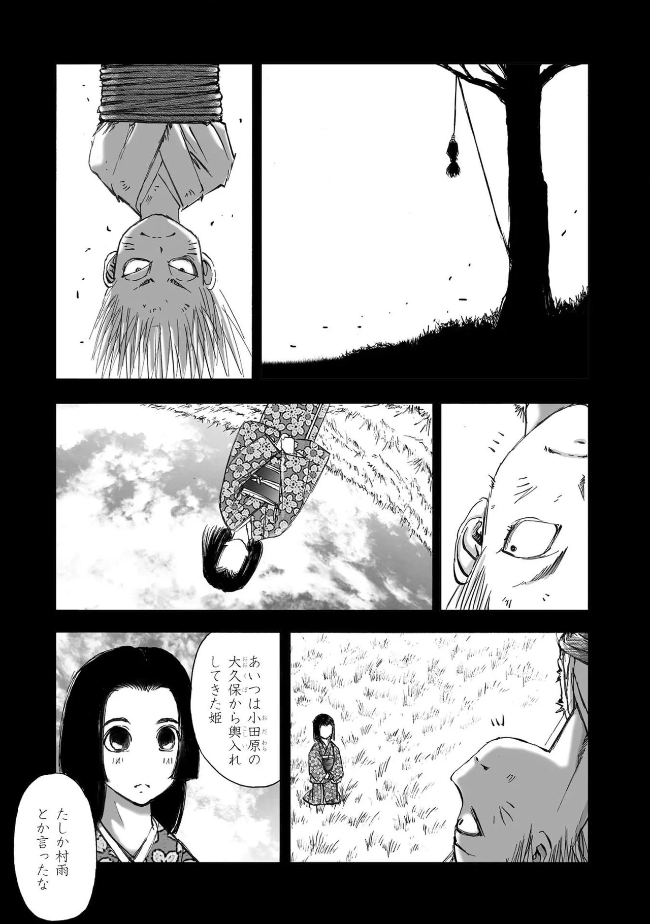 Page 183
