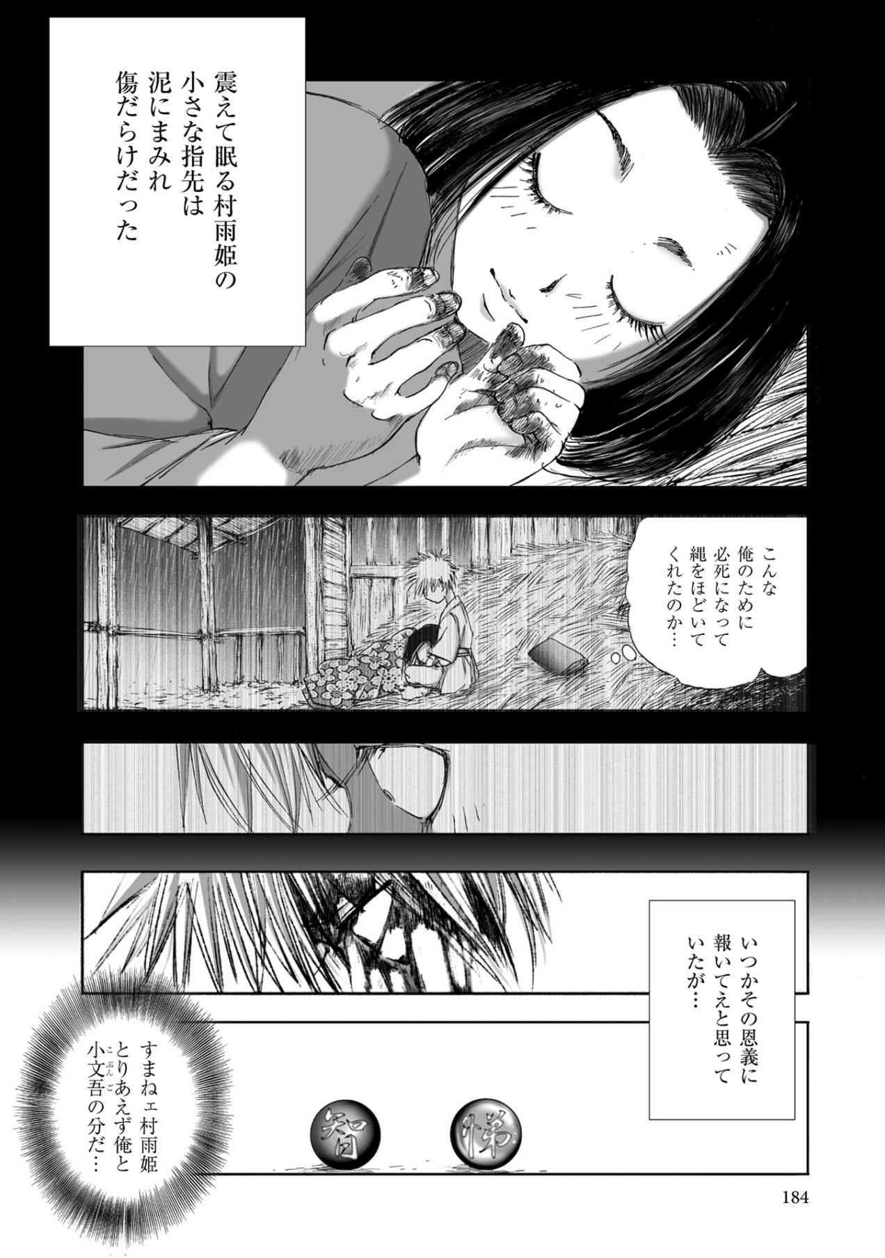 Page 186