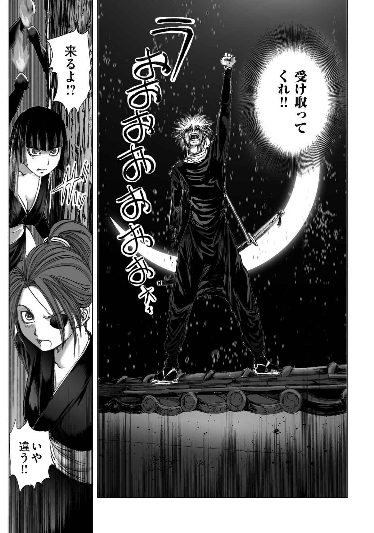 Page 187