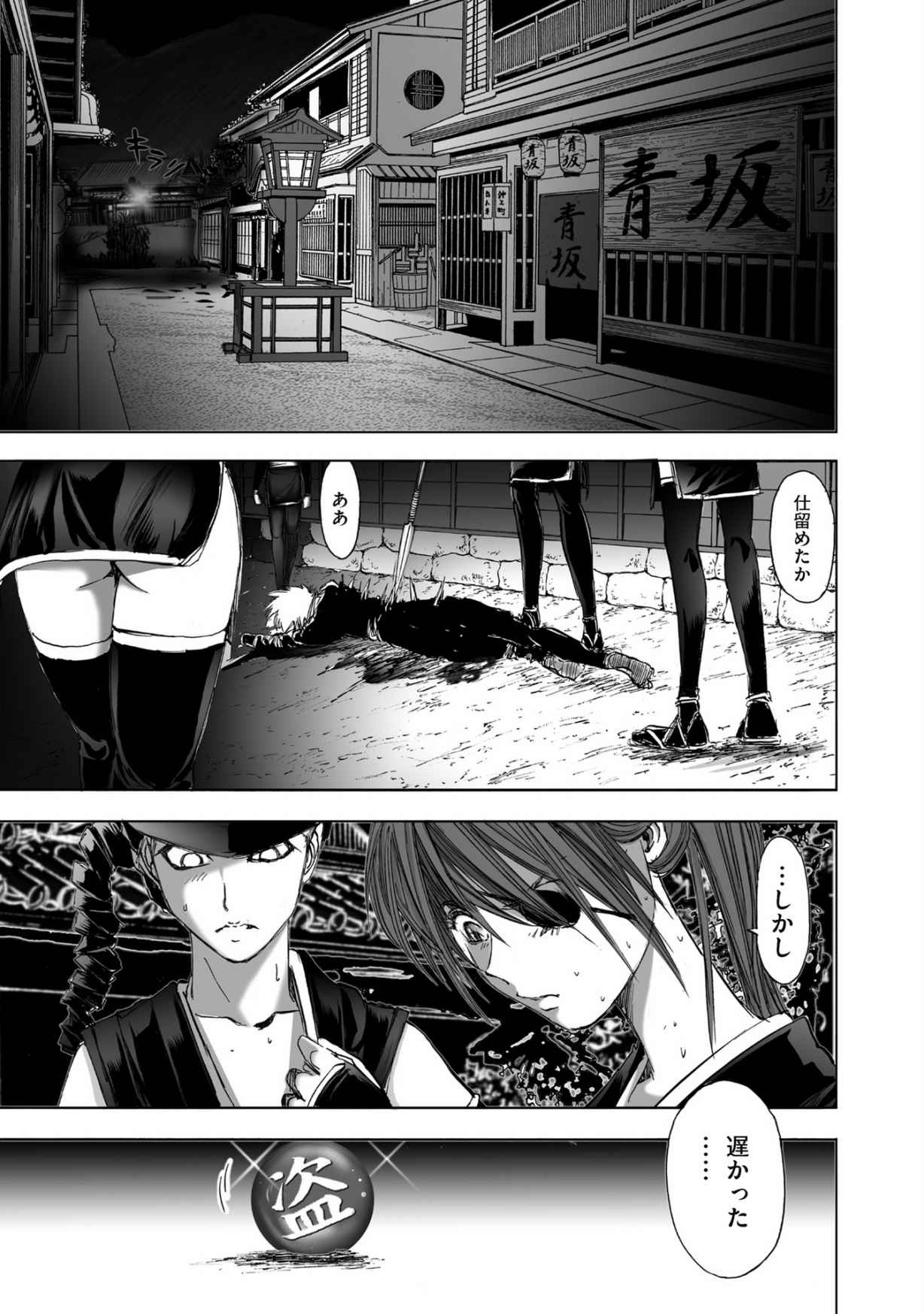 Page 189