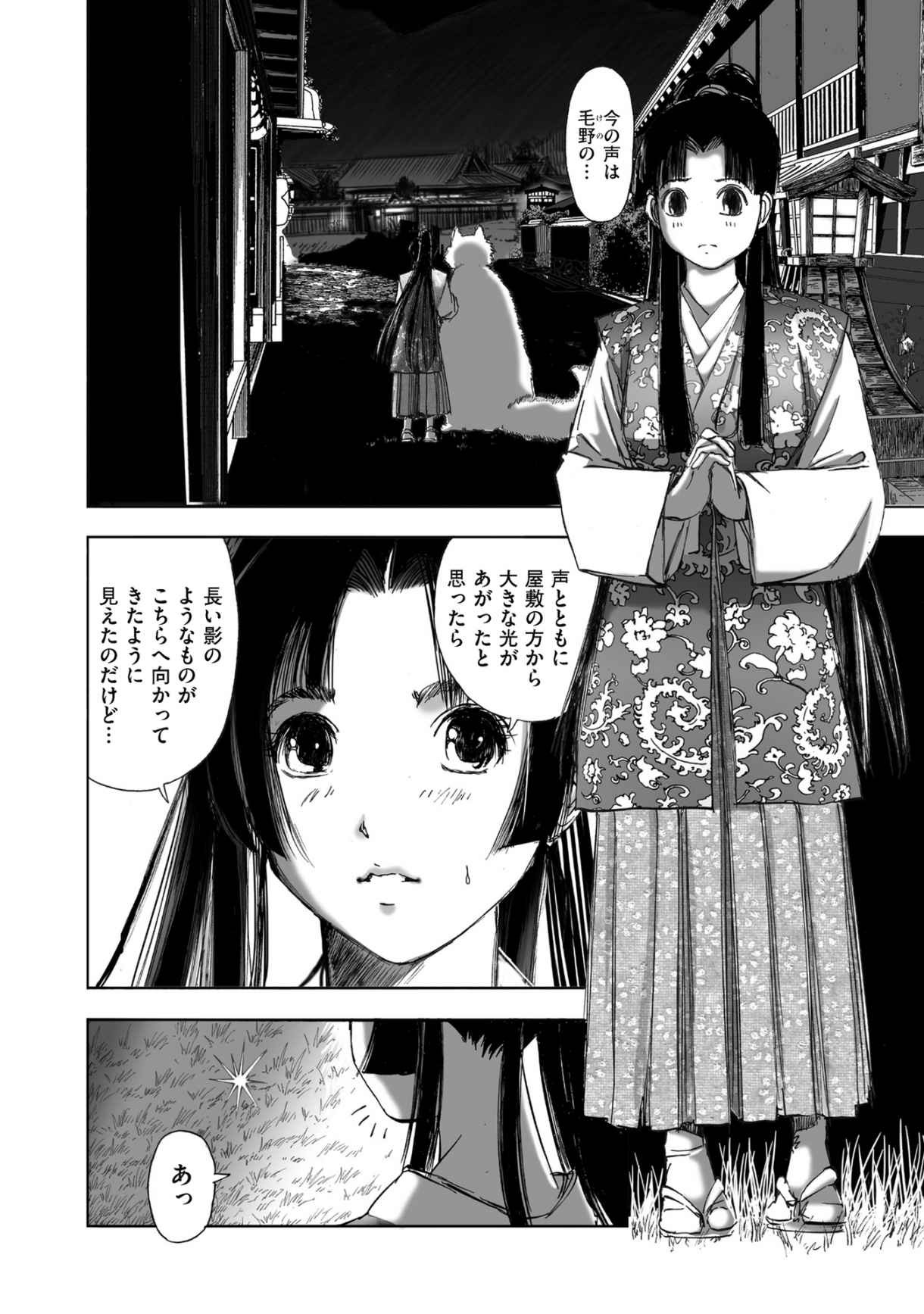 Page 190