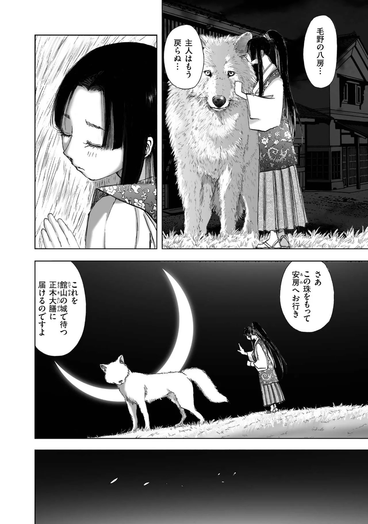 Page 192