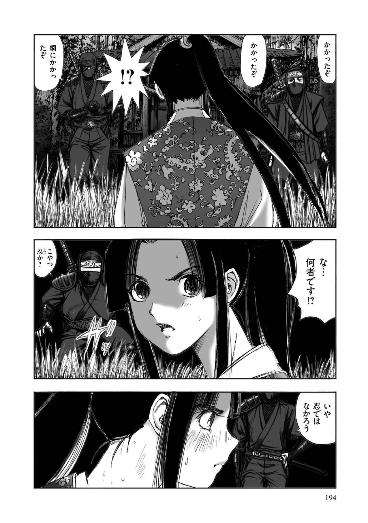 Page 196
