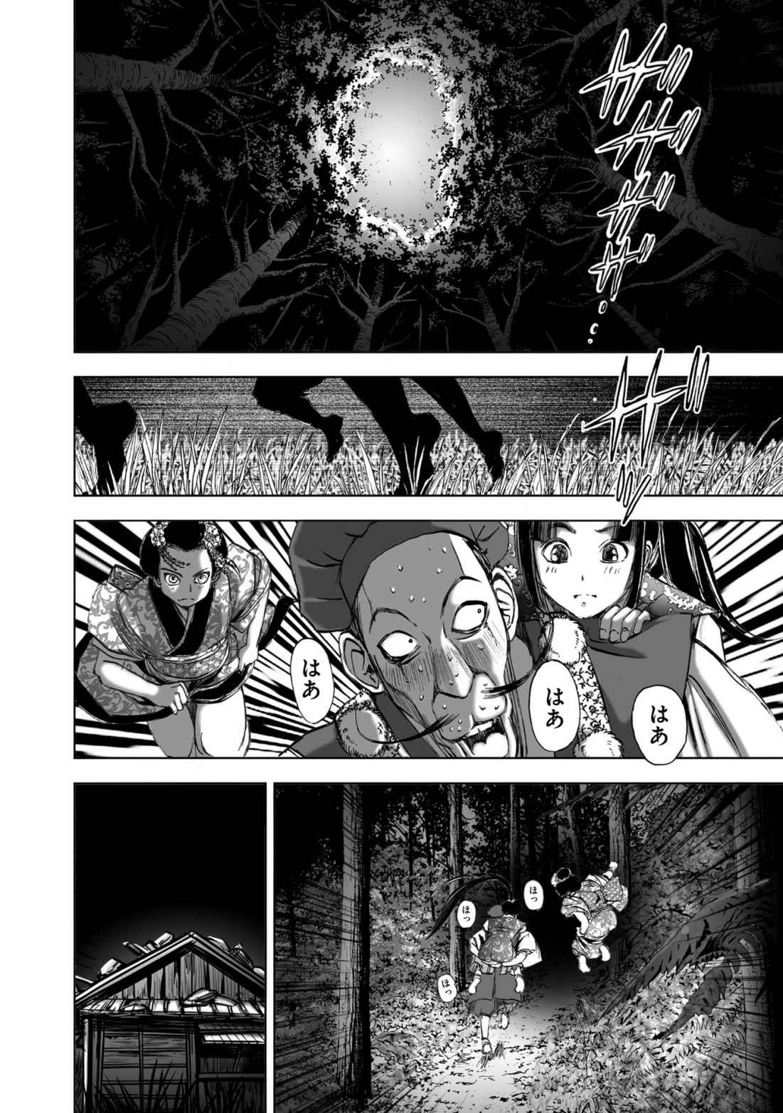 Page 200