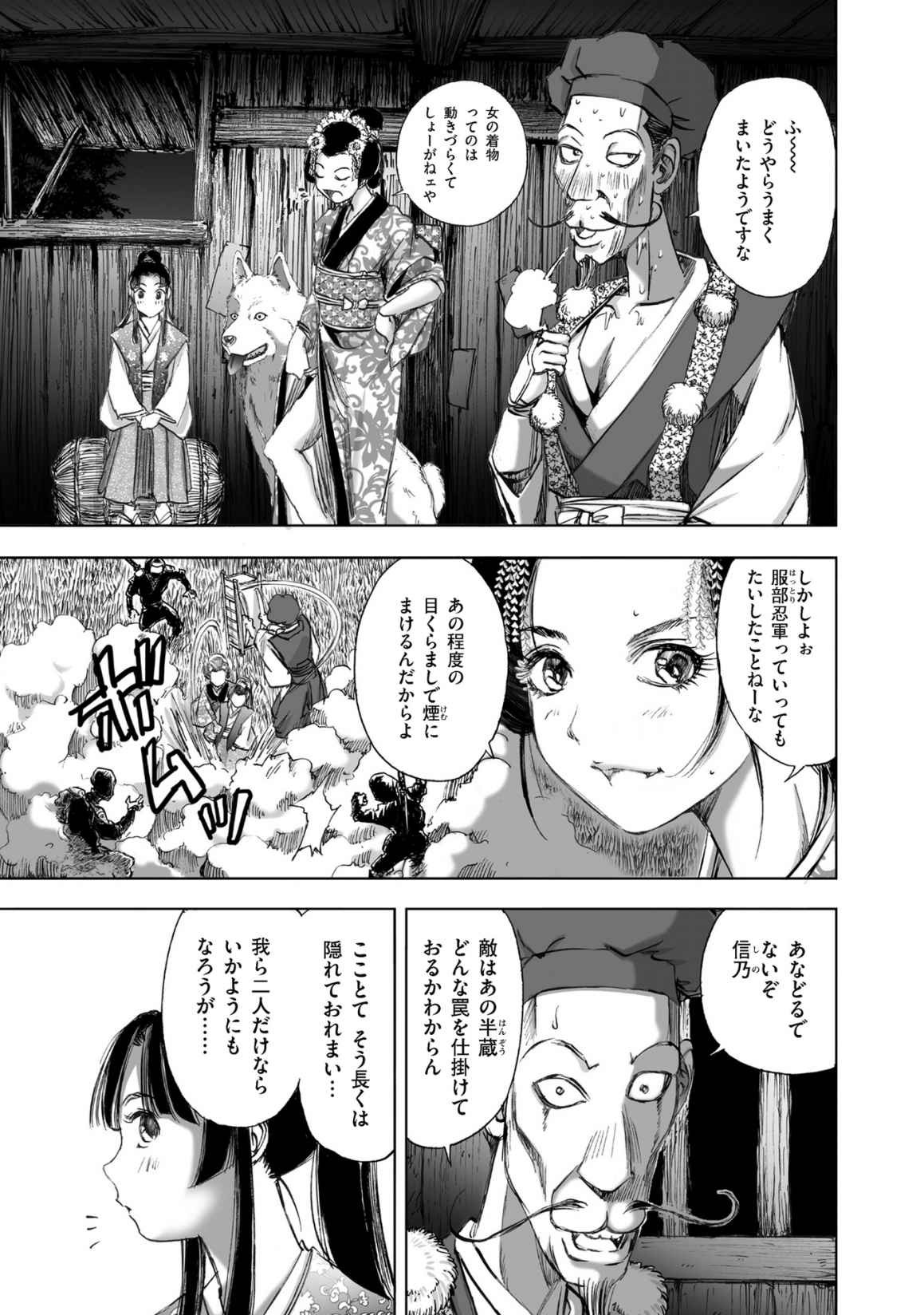 Page 201