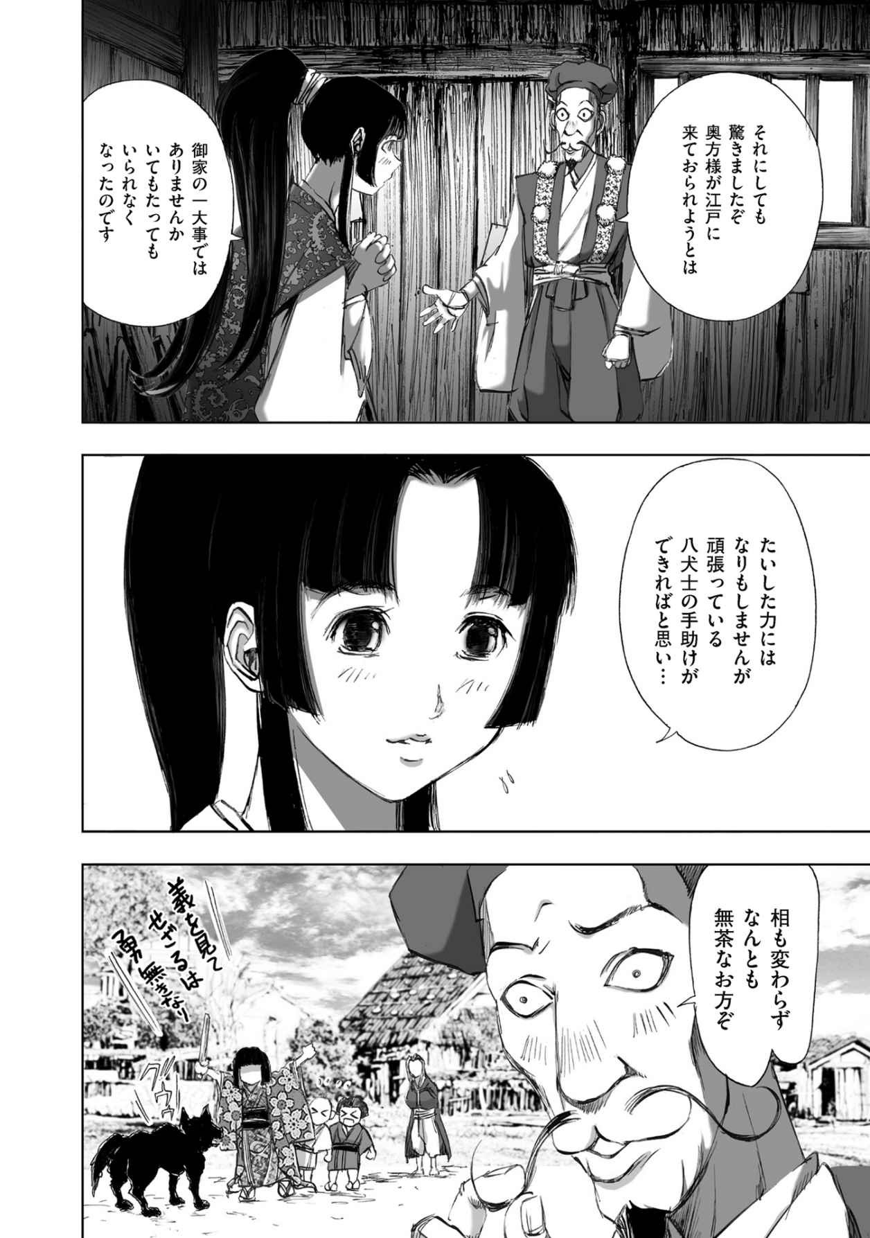 Page 202