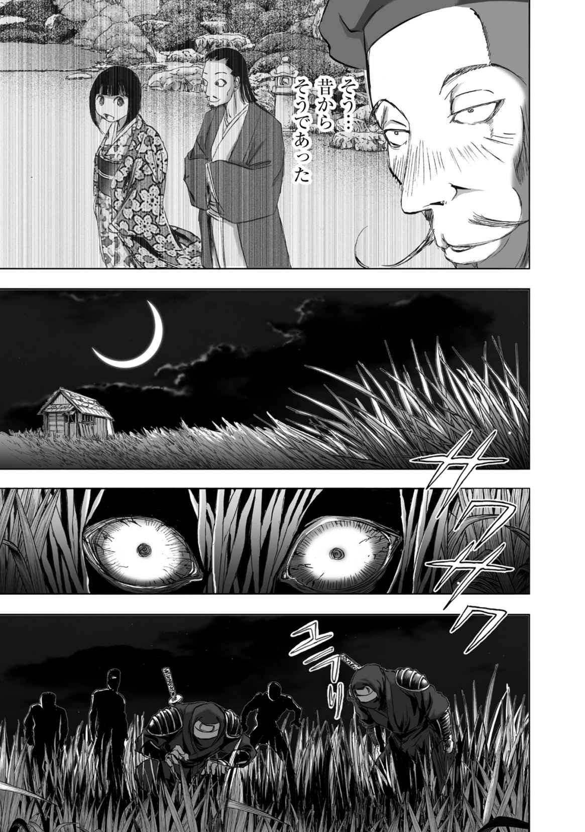 Page 203