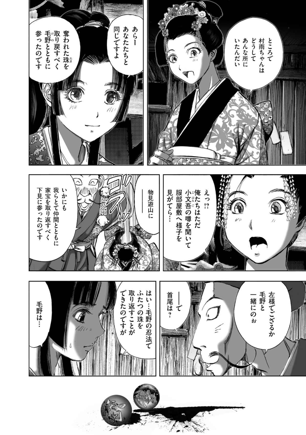 Page 204