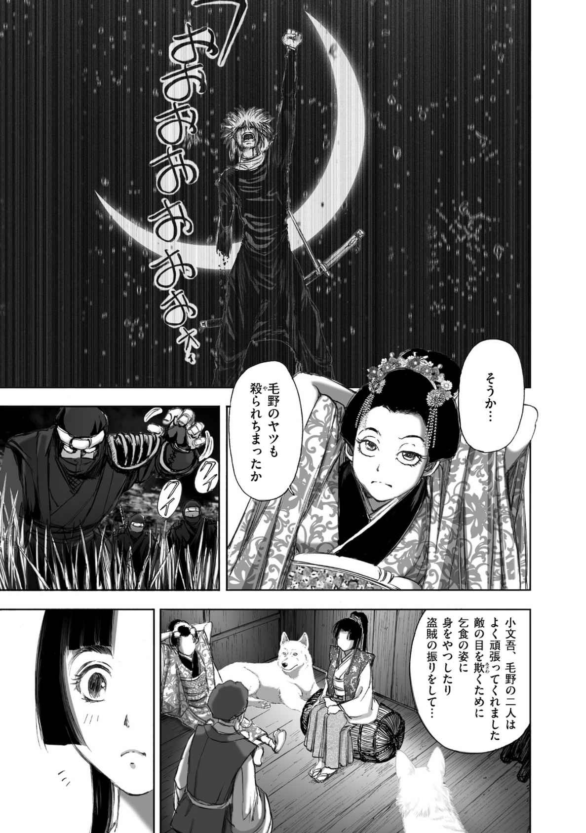 Page 205