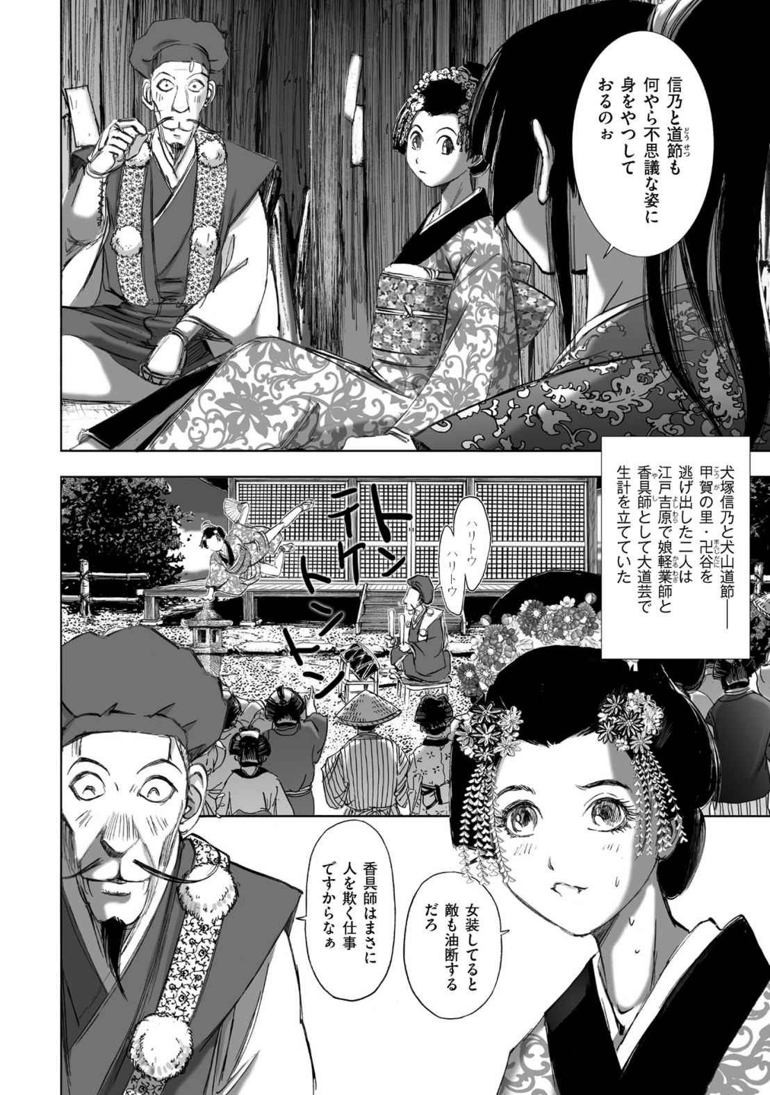 Page 206