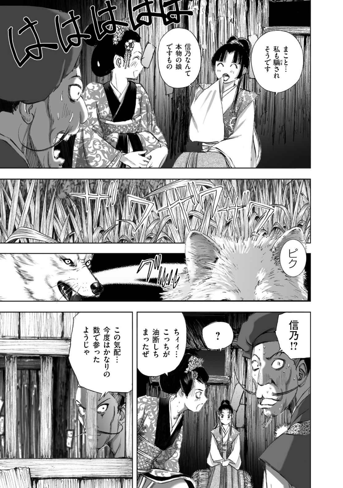Page 207