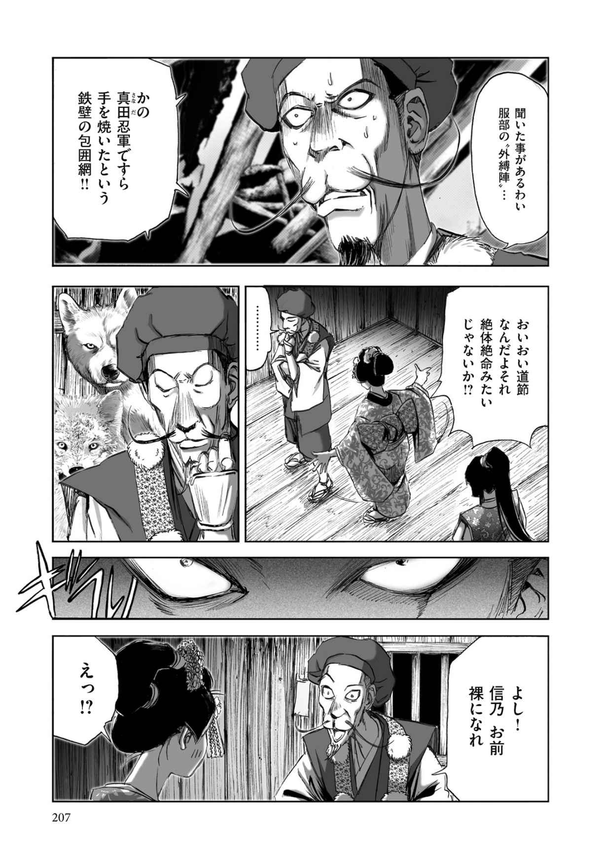 Page 209