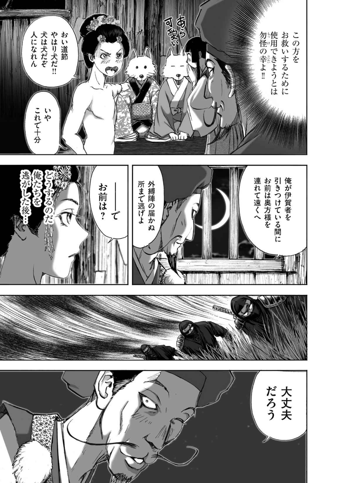 Page 211