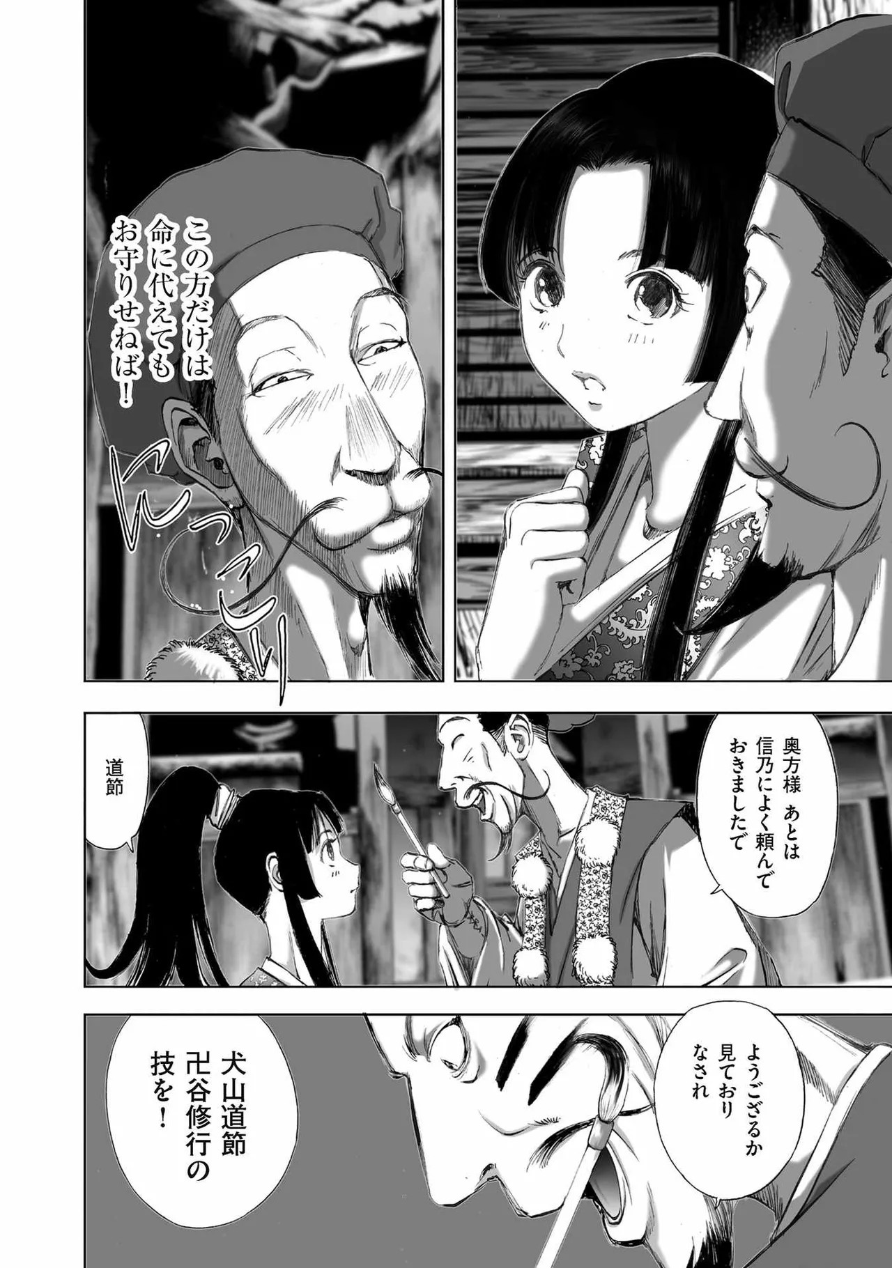 Page 212