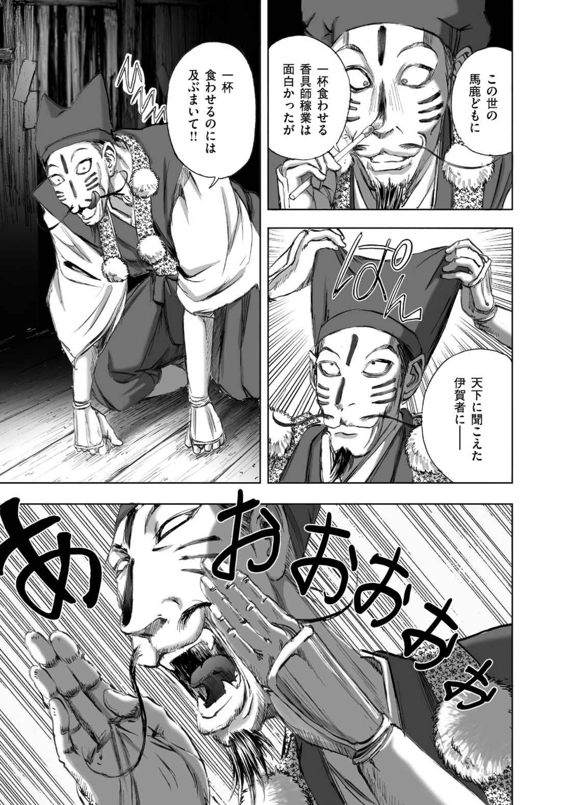 Page 213