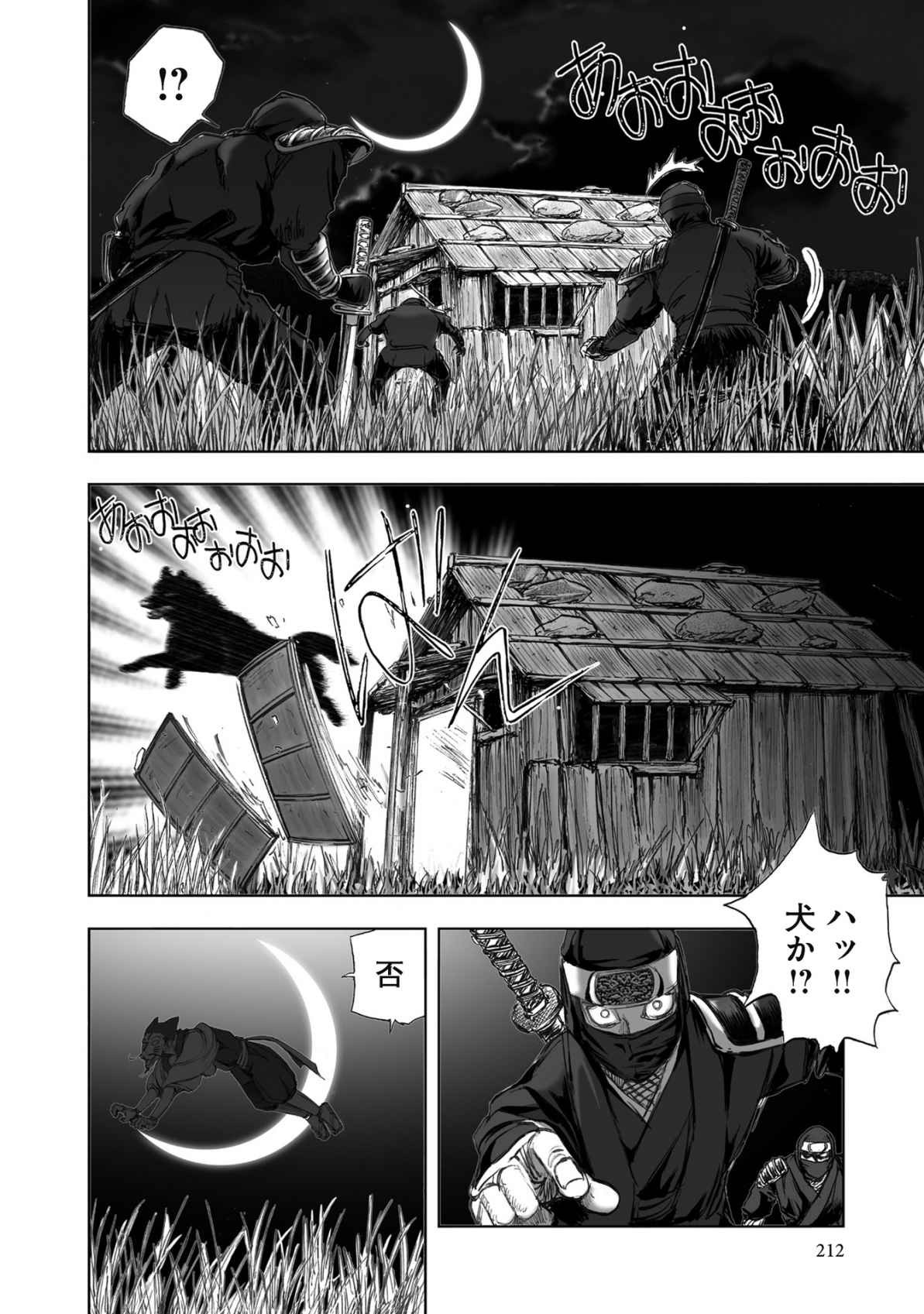Page 214