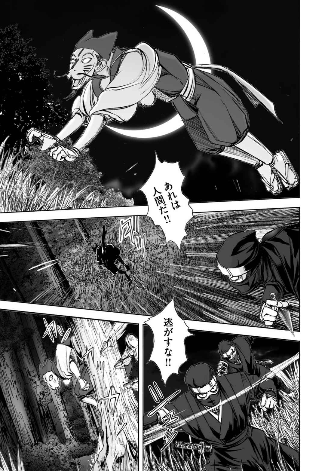 Page 215