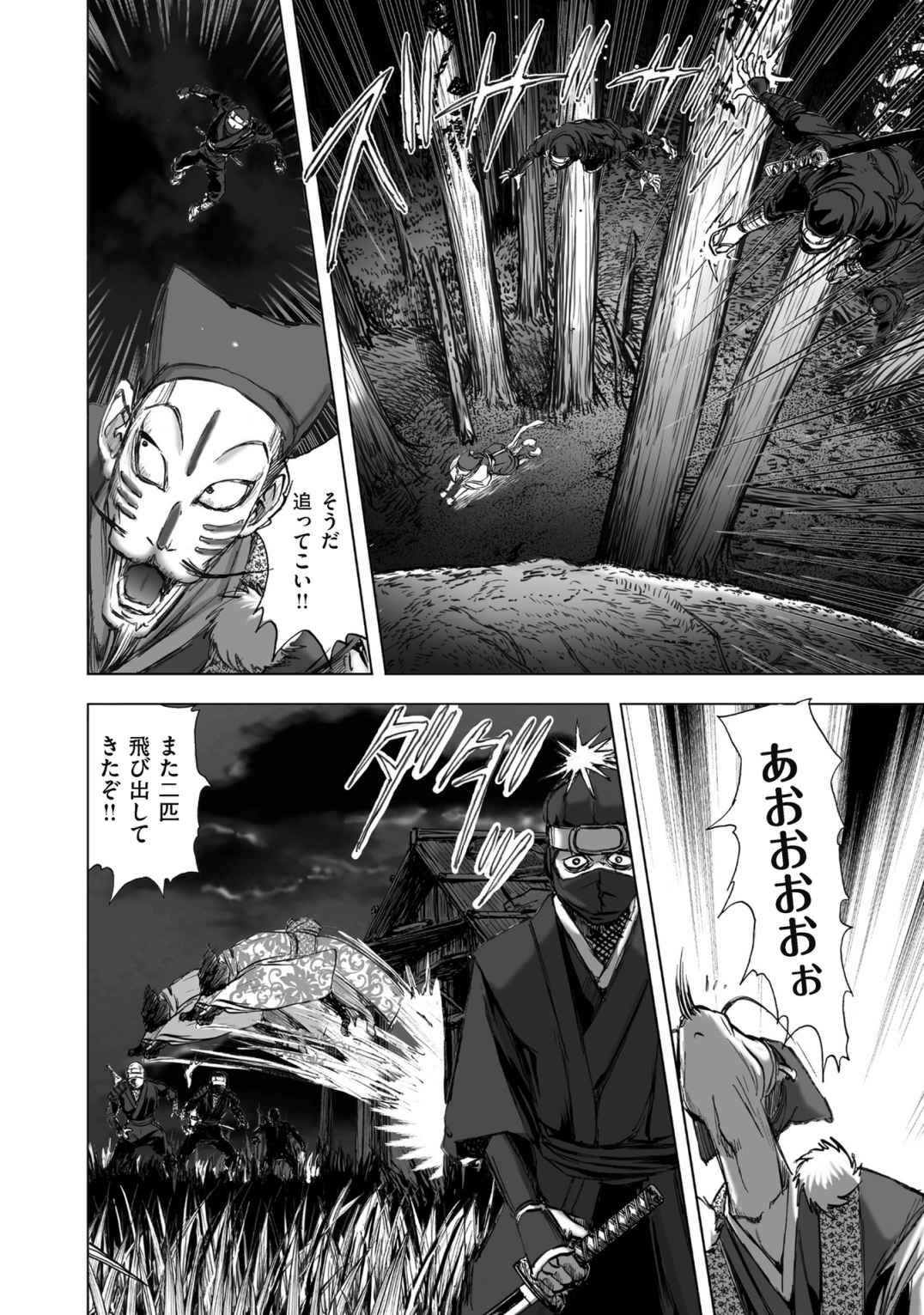 Page 216