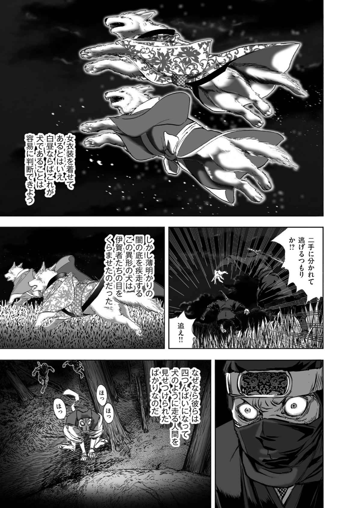 Page 217