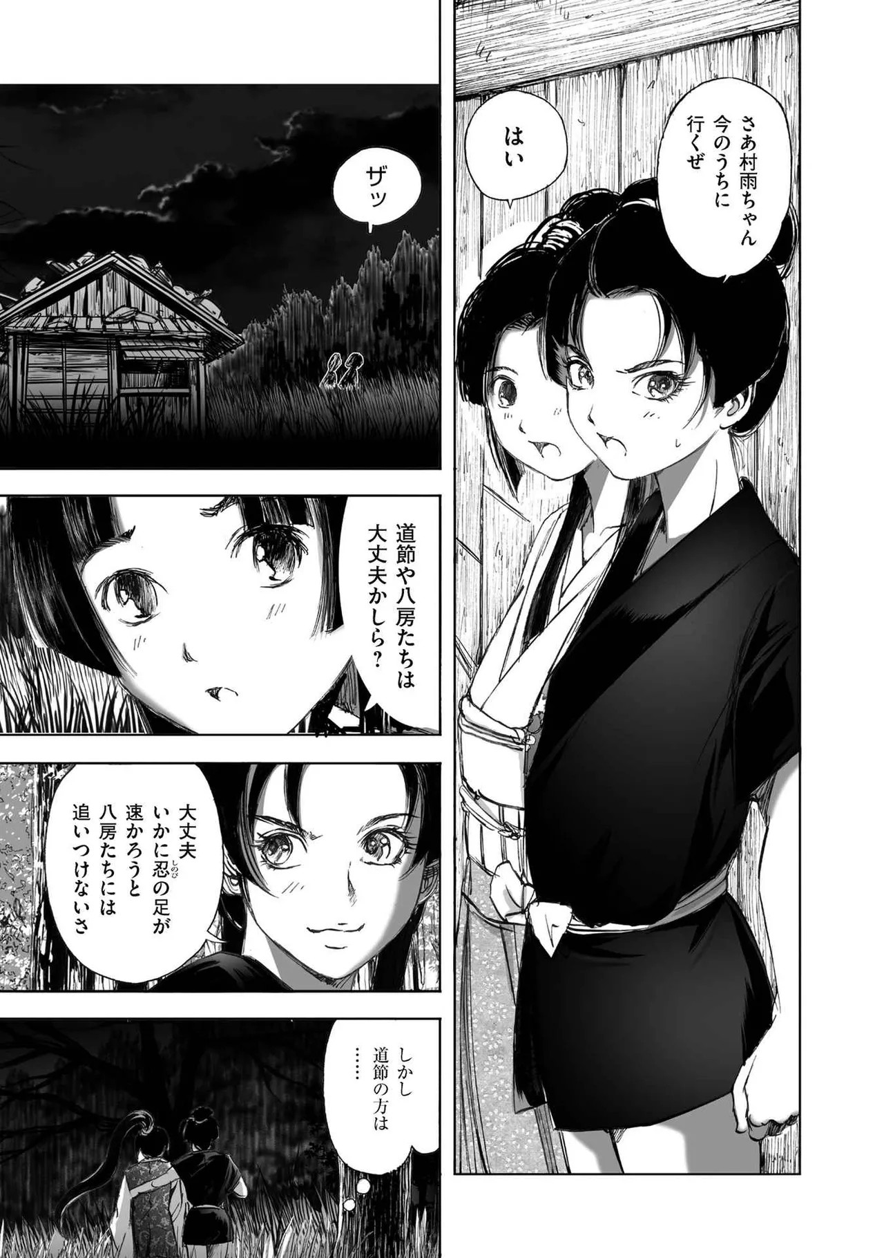 Page 219