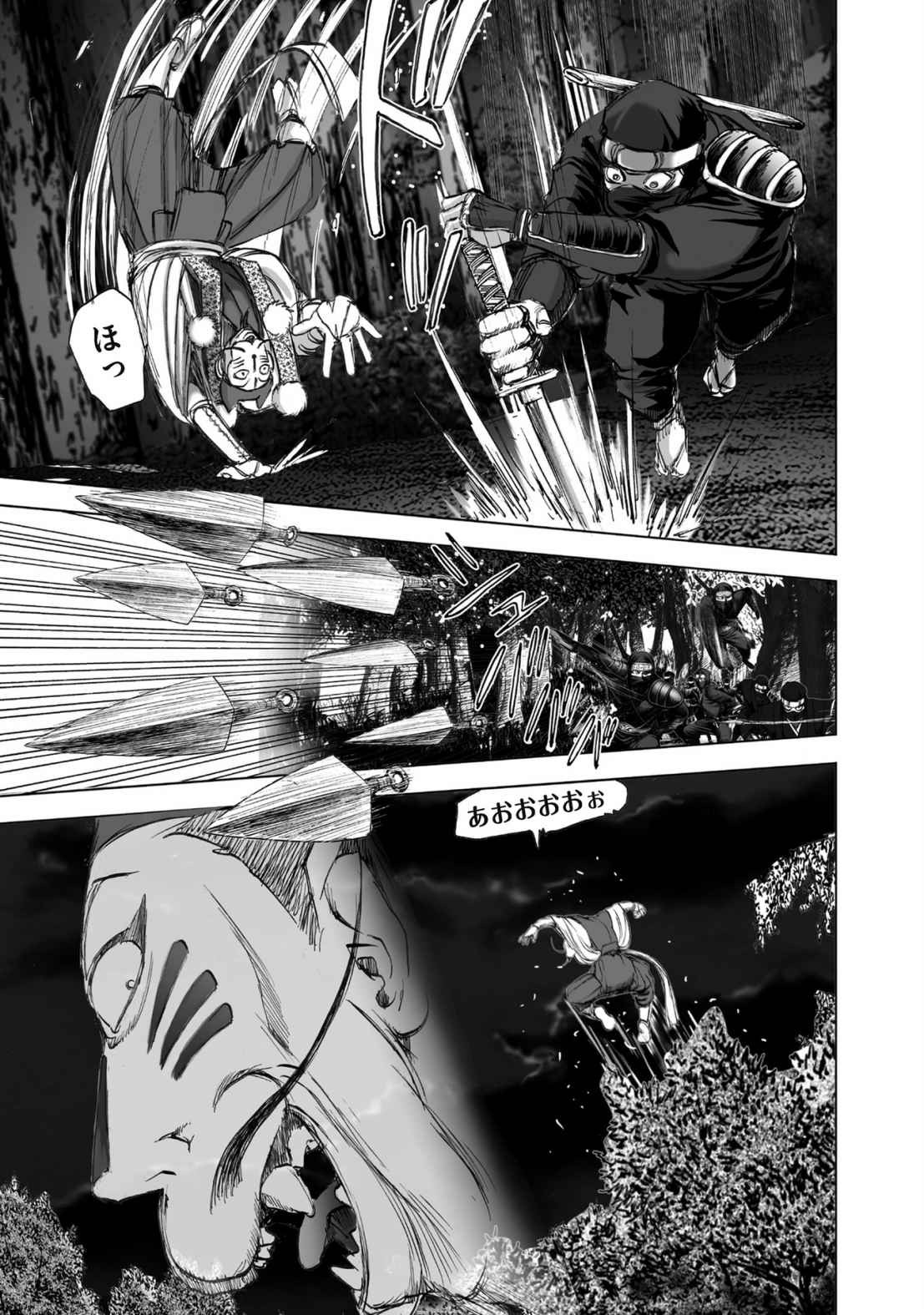Page 221