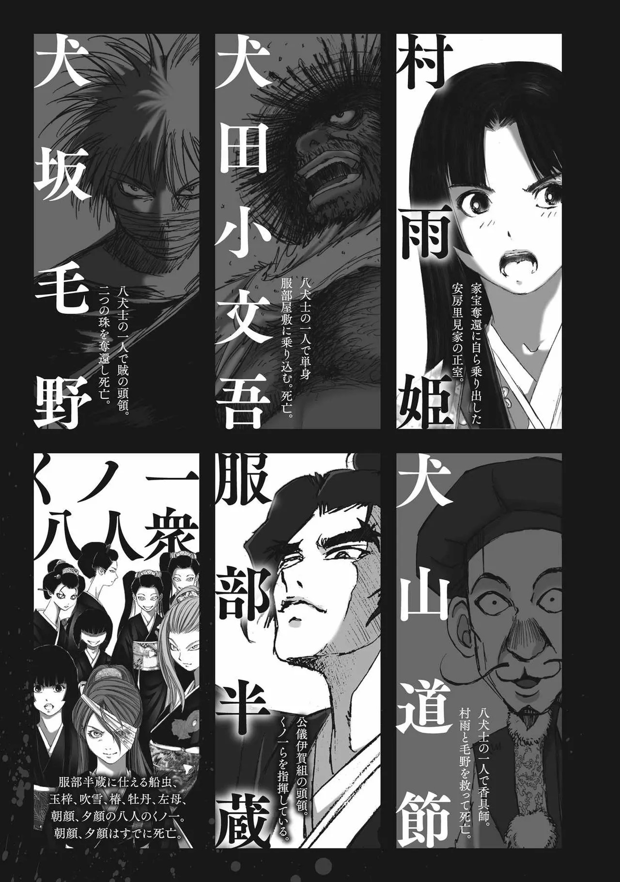 Page 231
