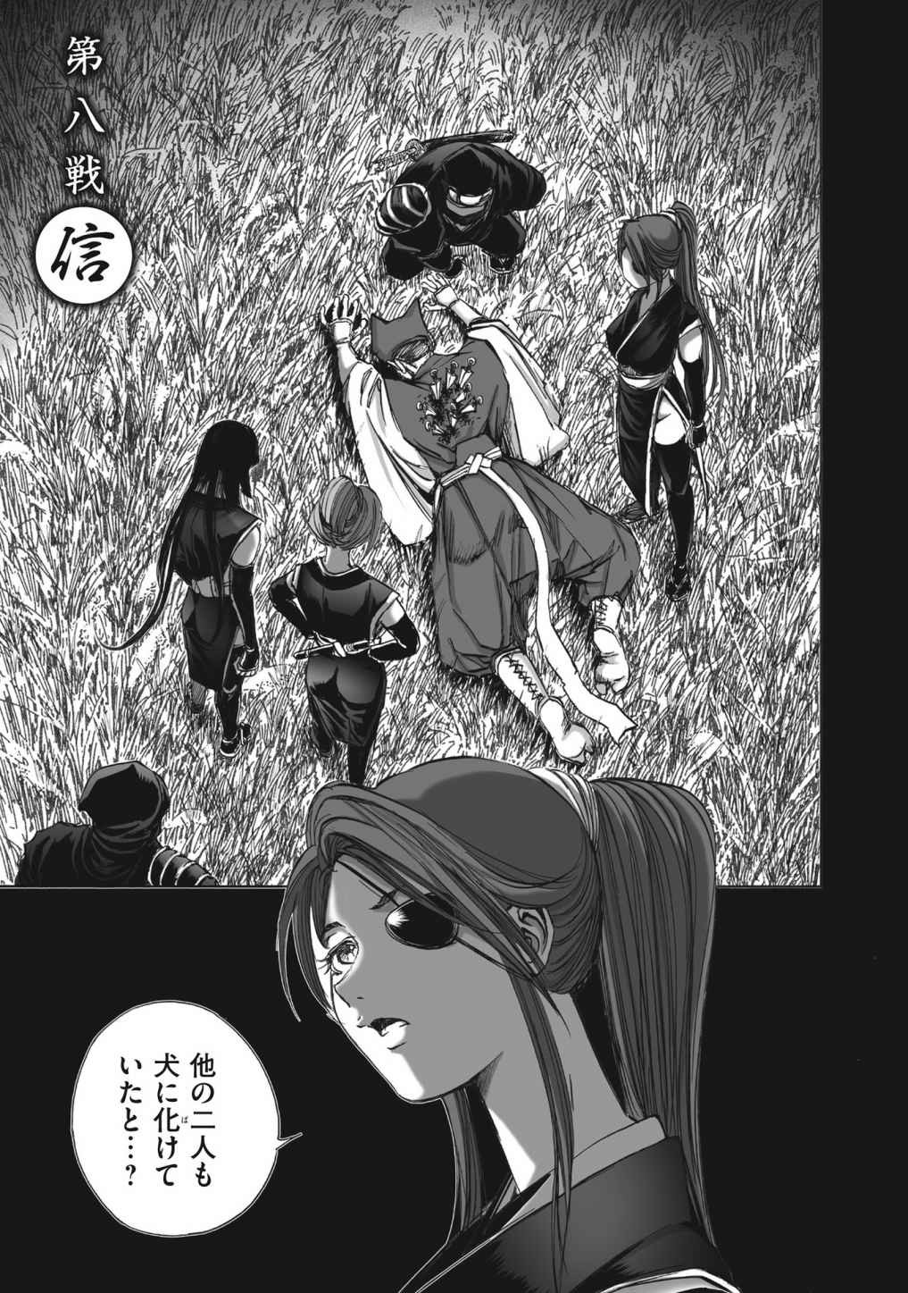 Page 233
